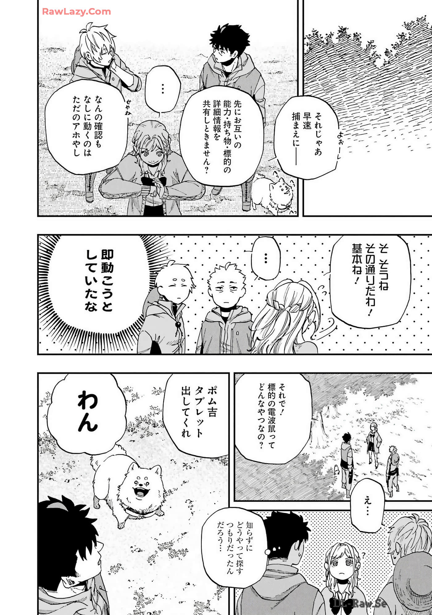 Page 99