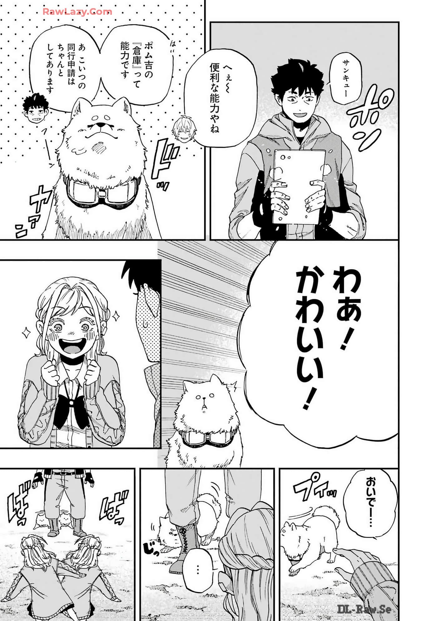 Page 100