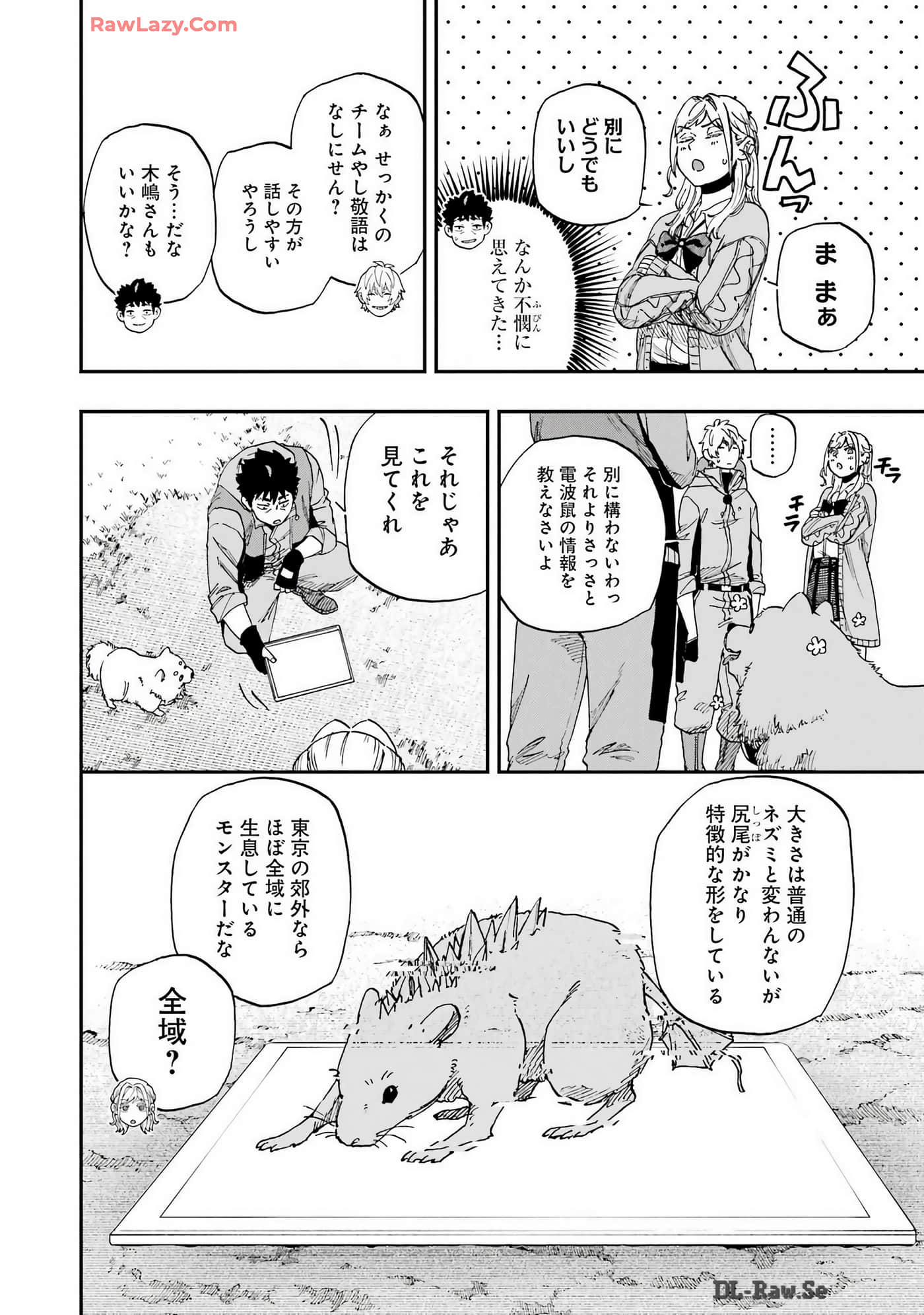 Page 101