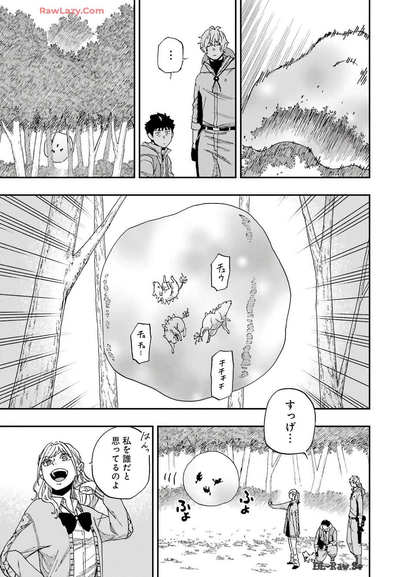 Page 108