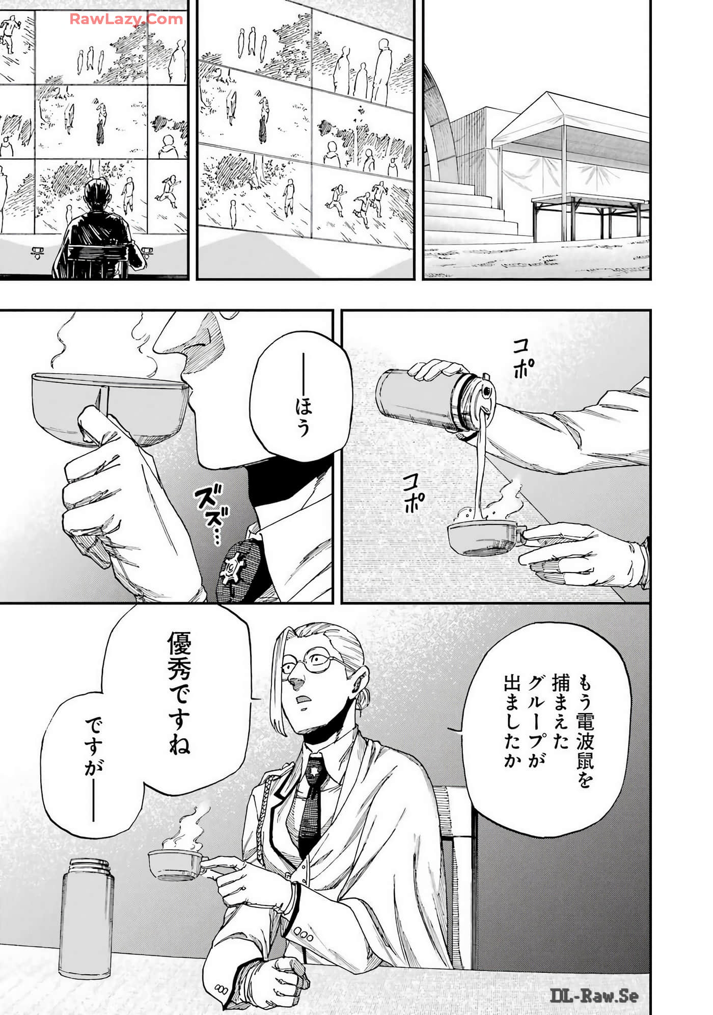 Page 110