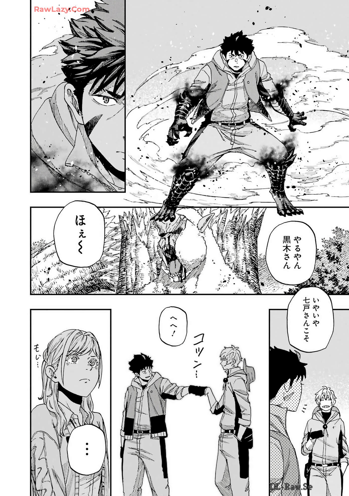 Page 119