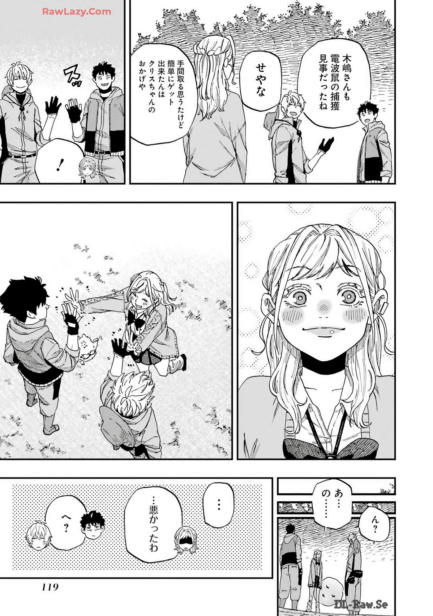 Page 120
