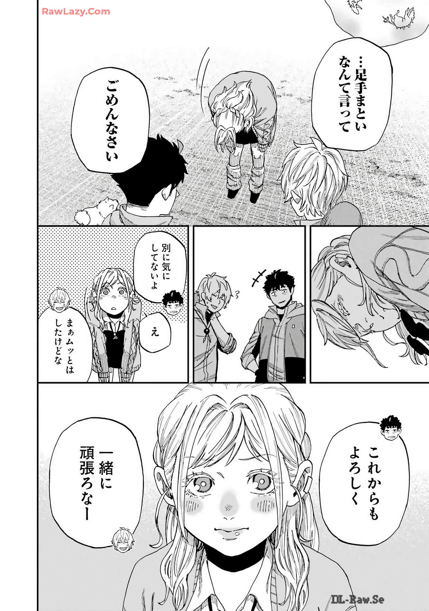 Page 121