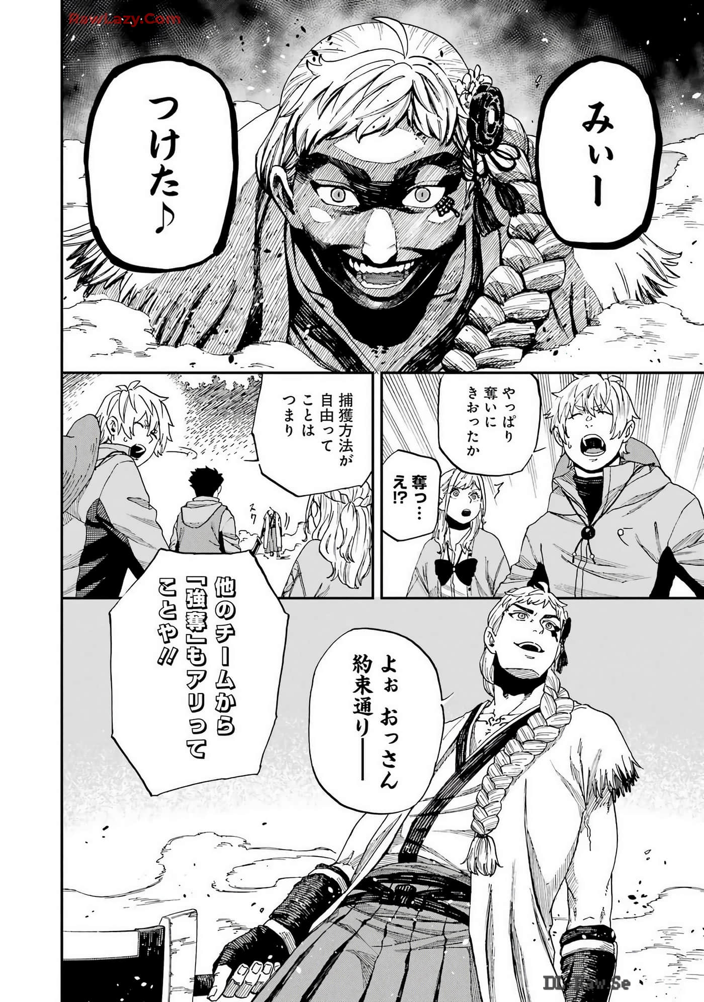Page 123