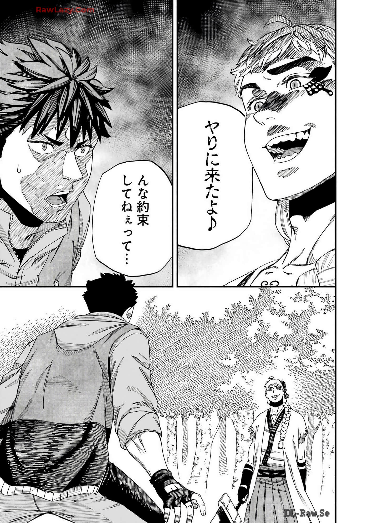 Page 124