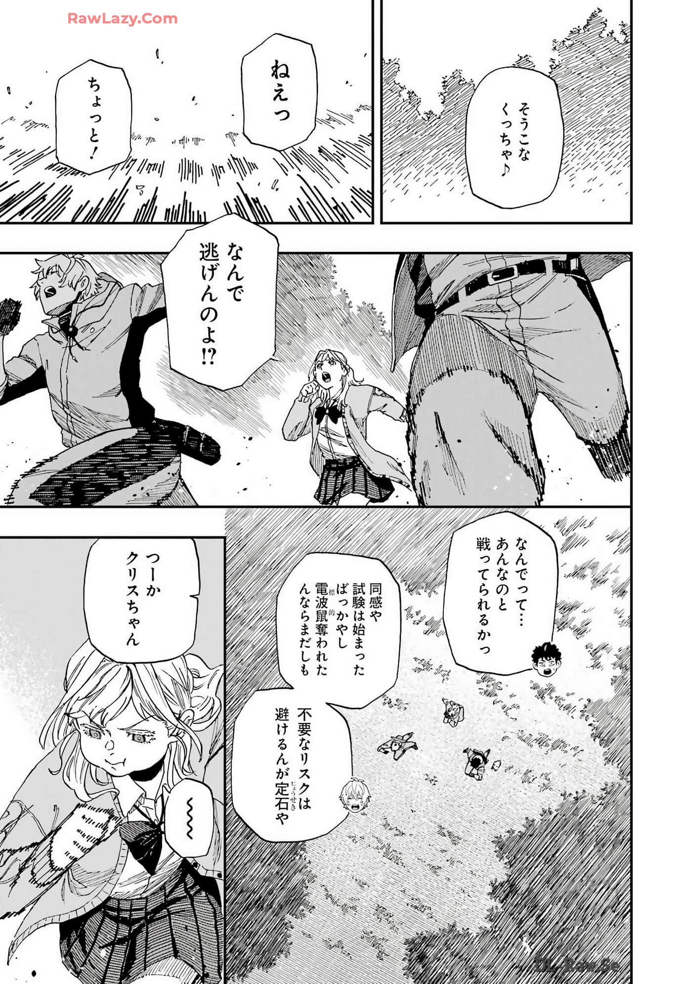 Page 132