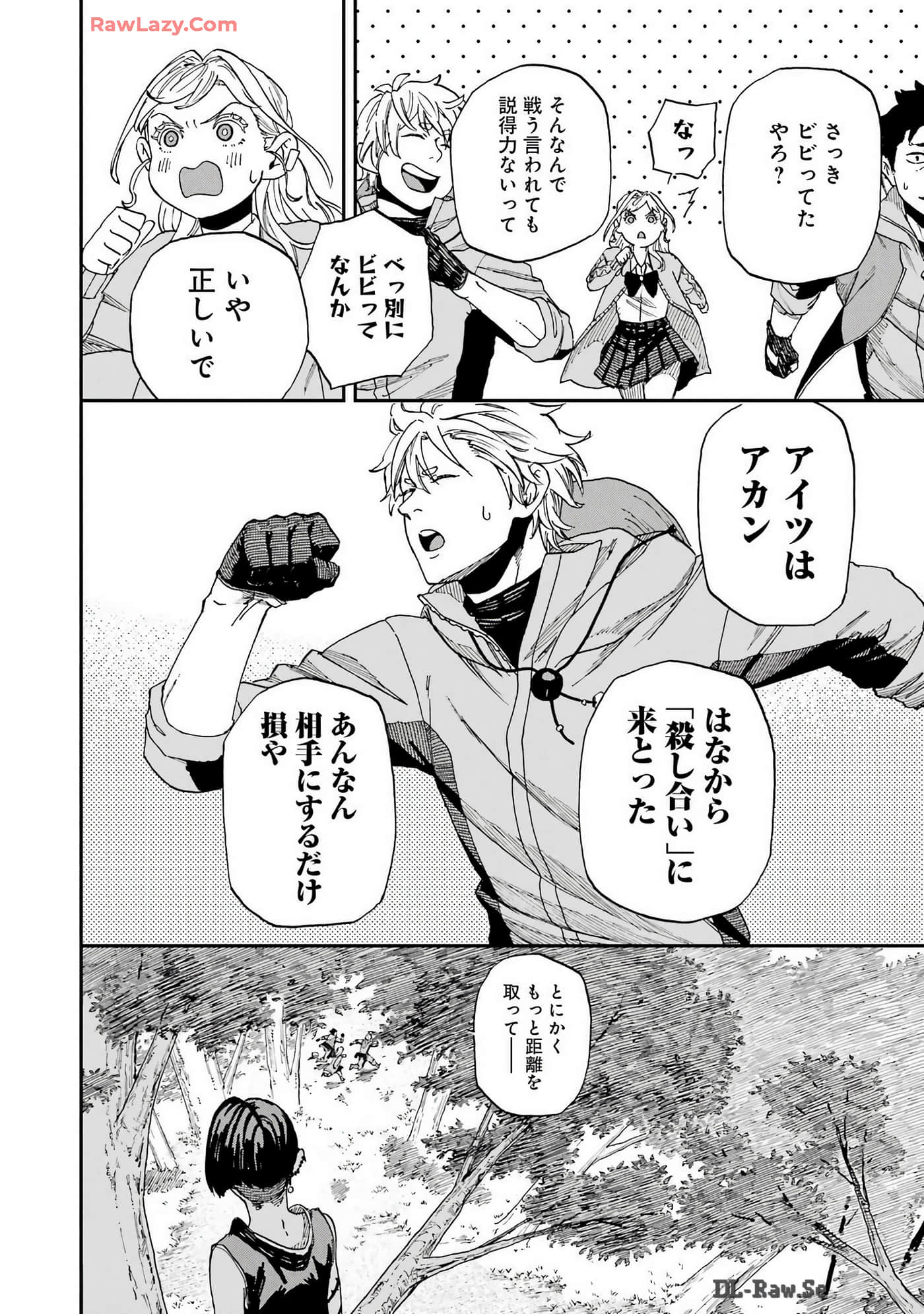 Page 133