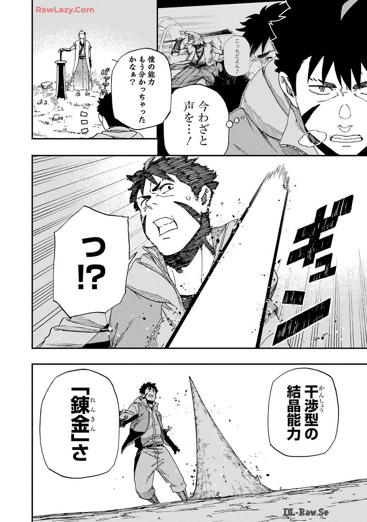 Page 141
