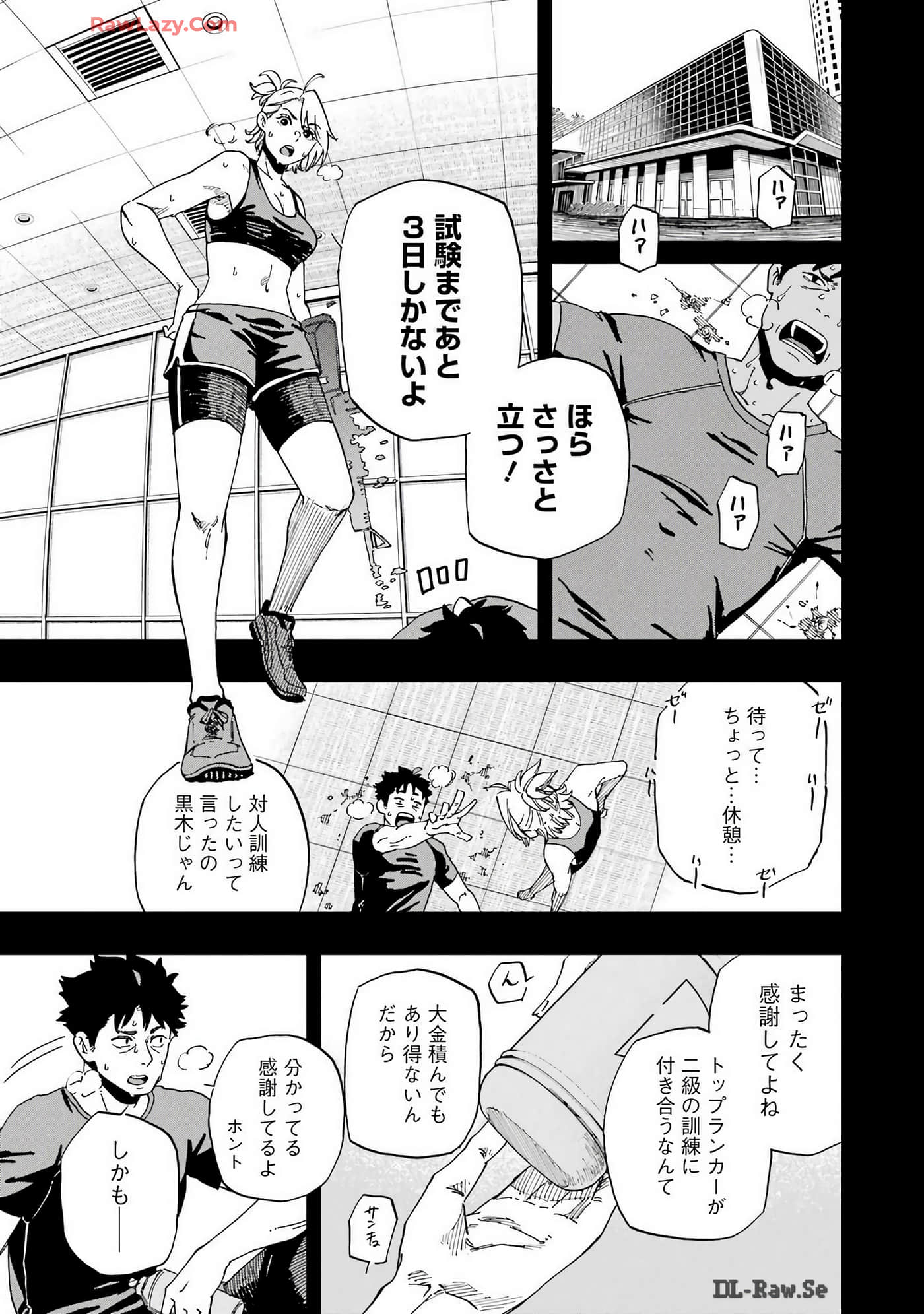 Page 154
