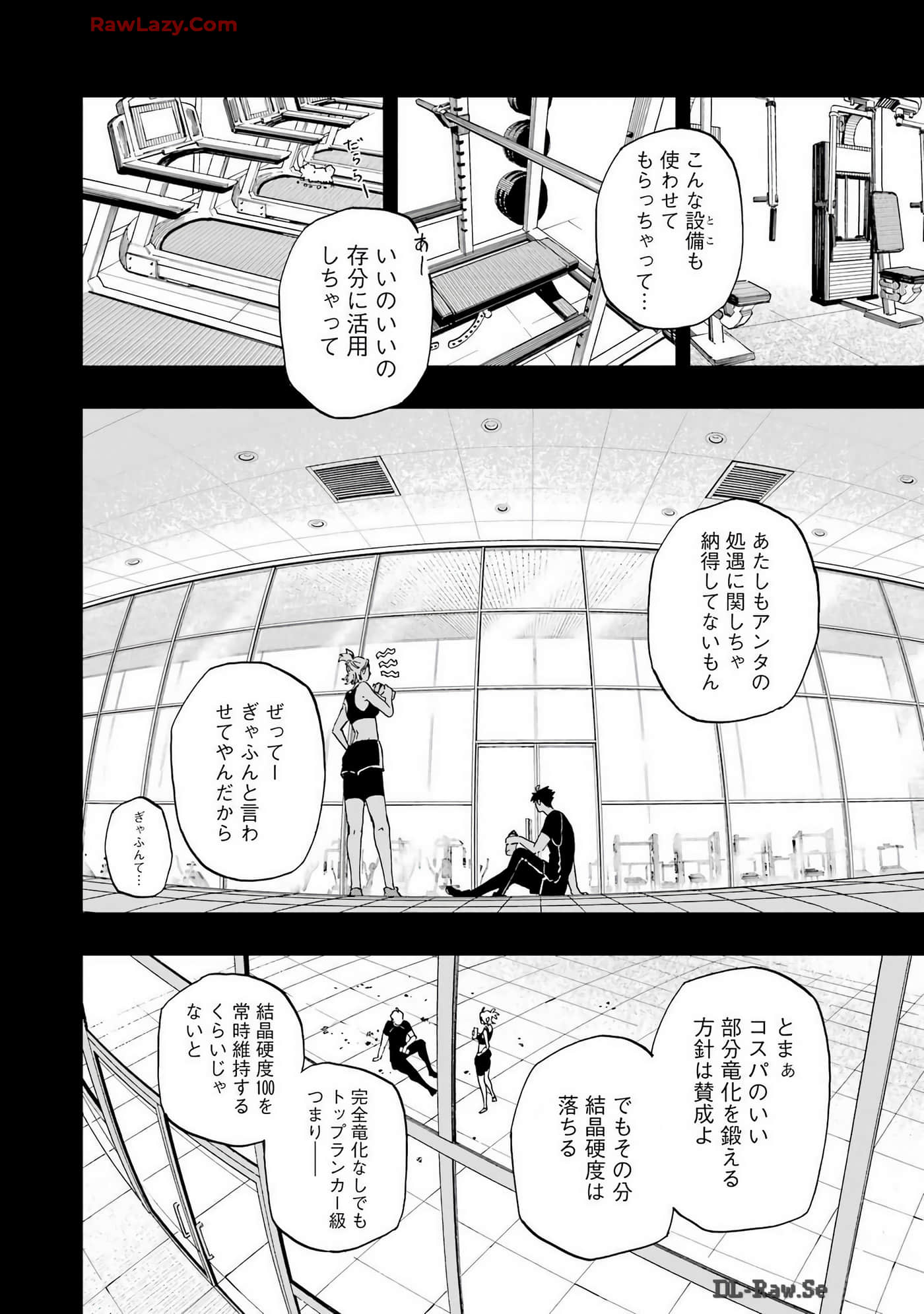 Page 155