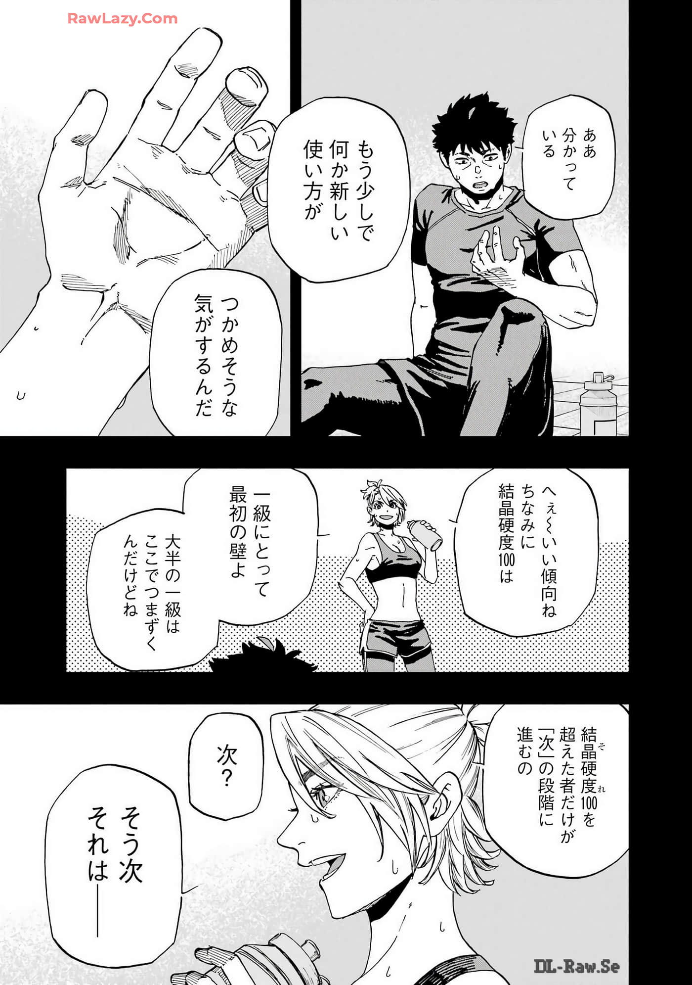 Page 156