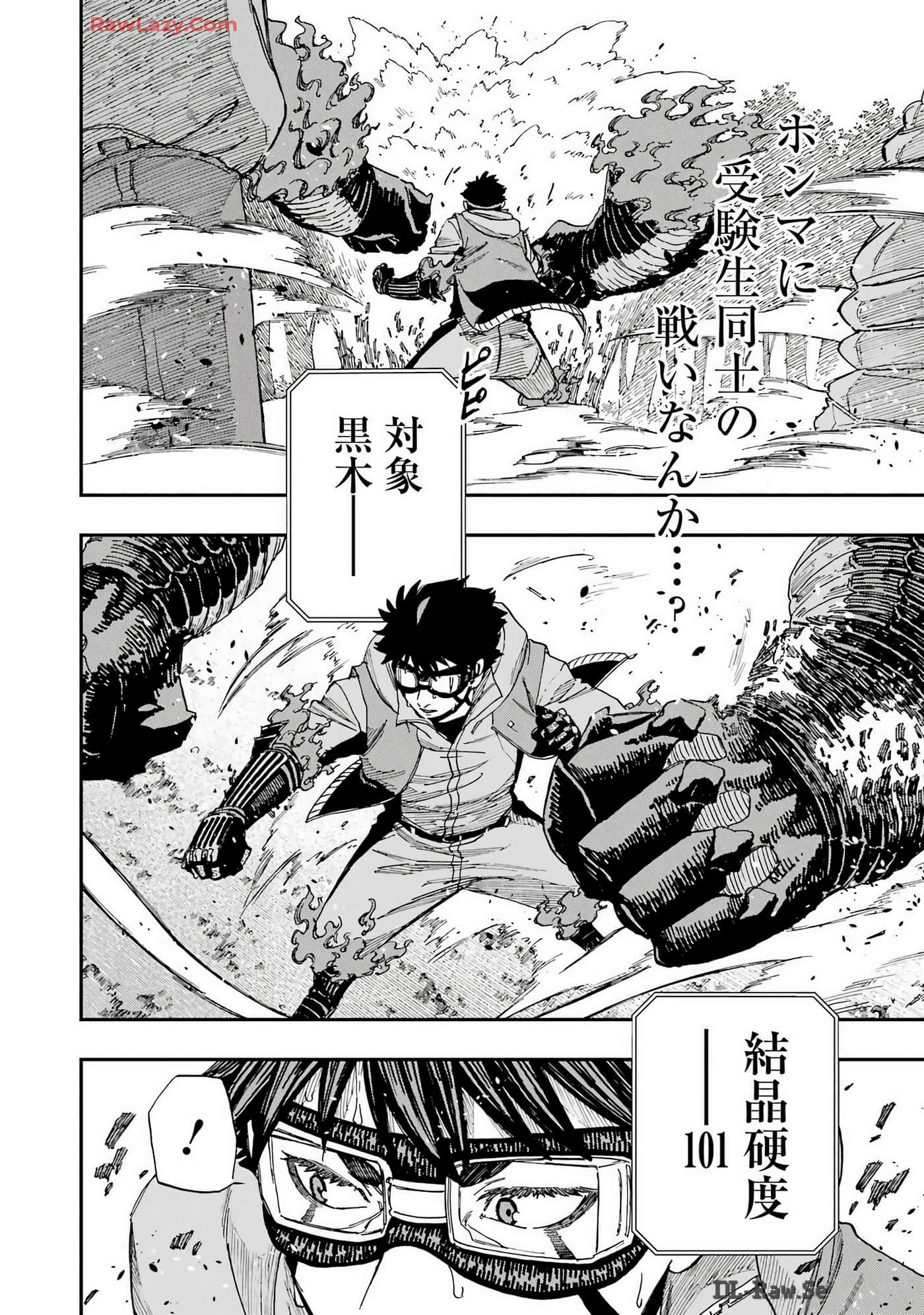 Page 159