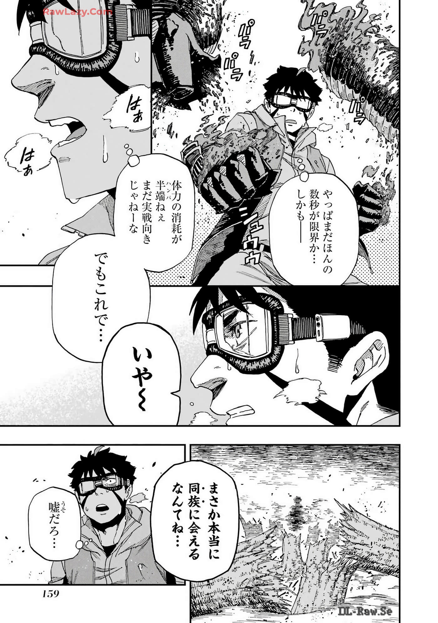 Page 160