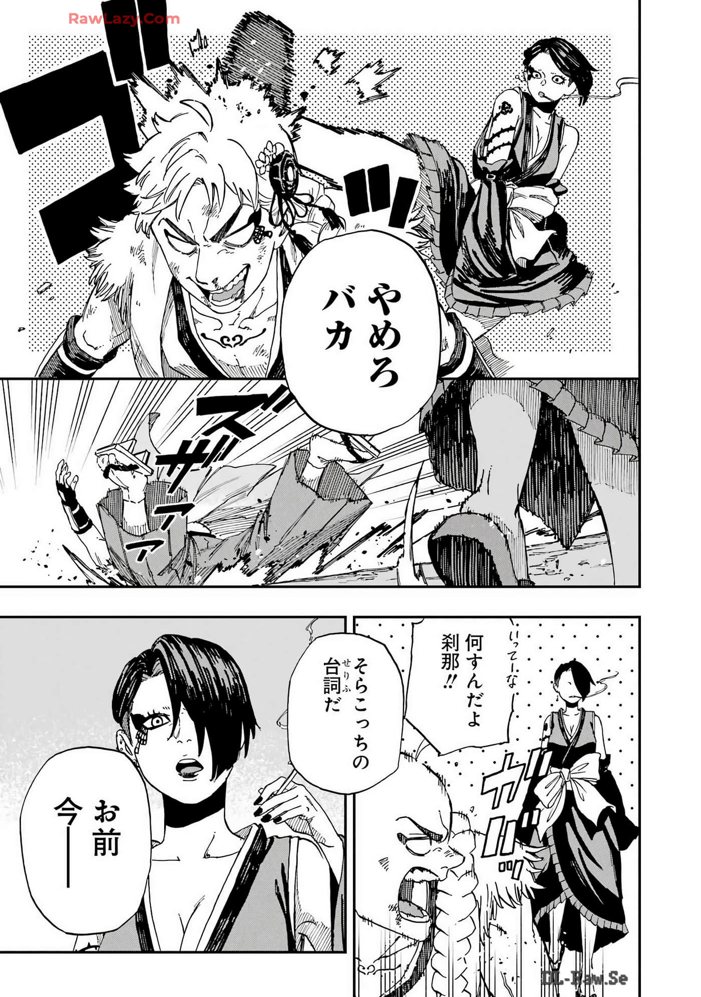 Page 162