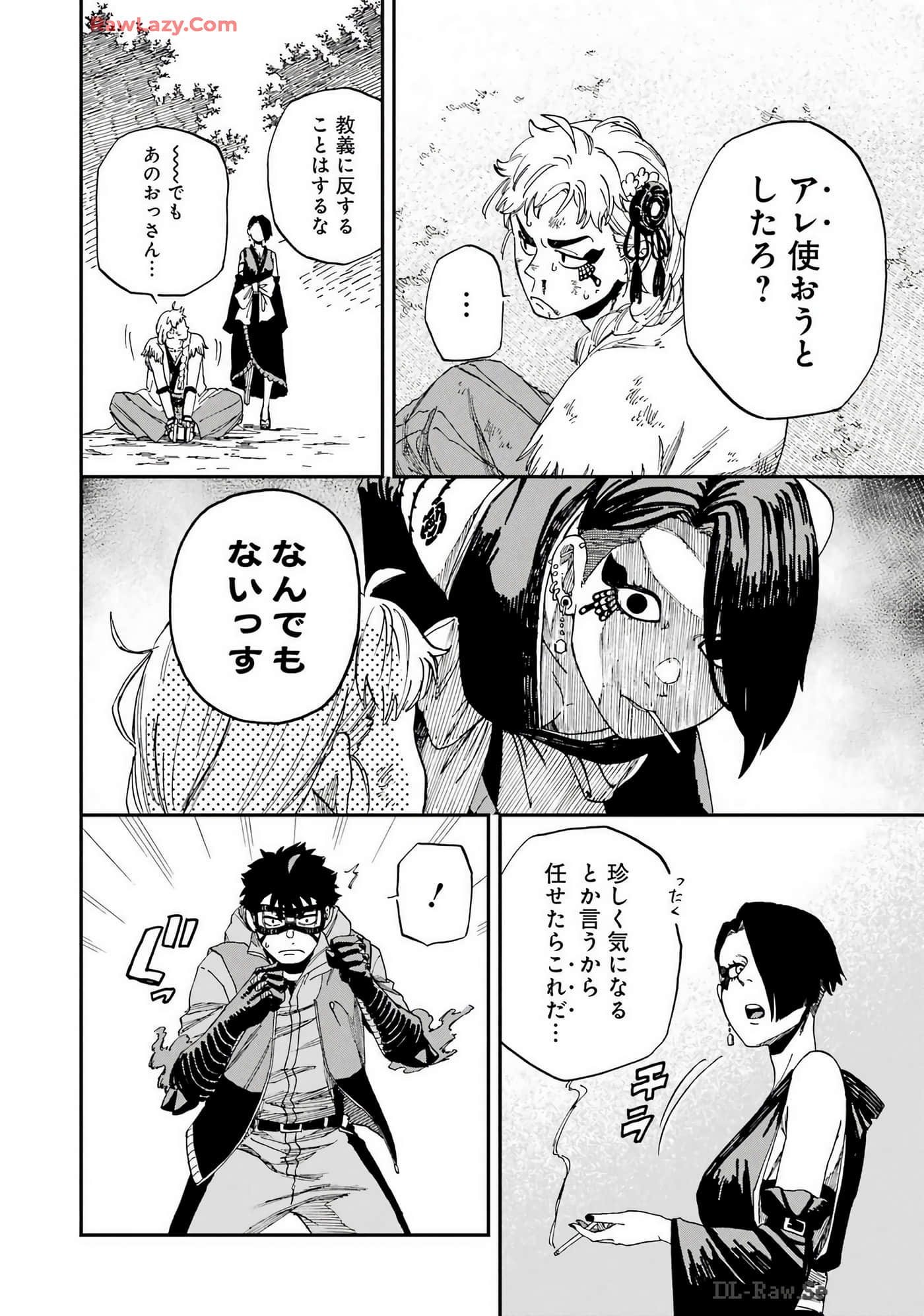 Page 163