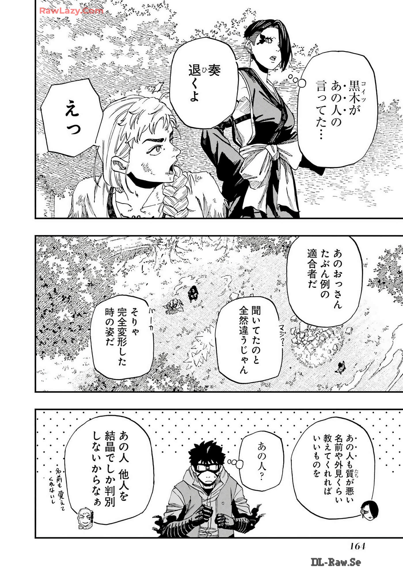 Page 165