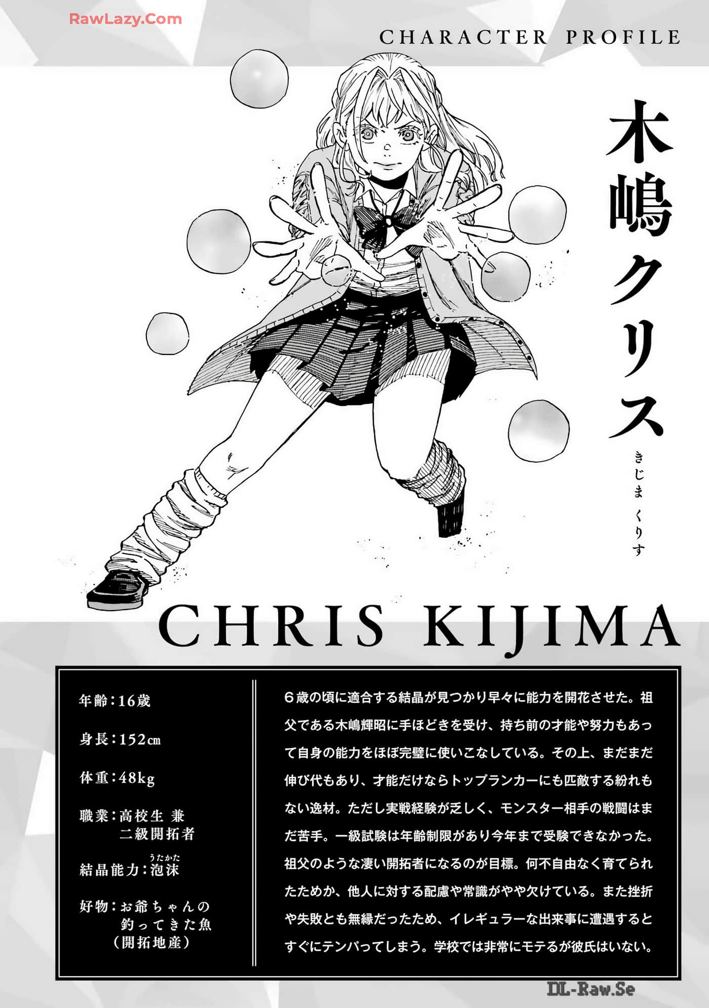 Page 173