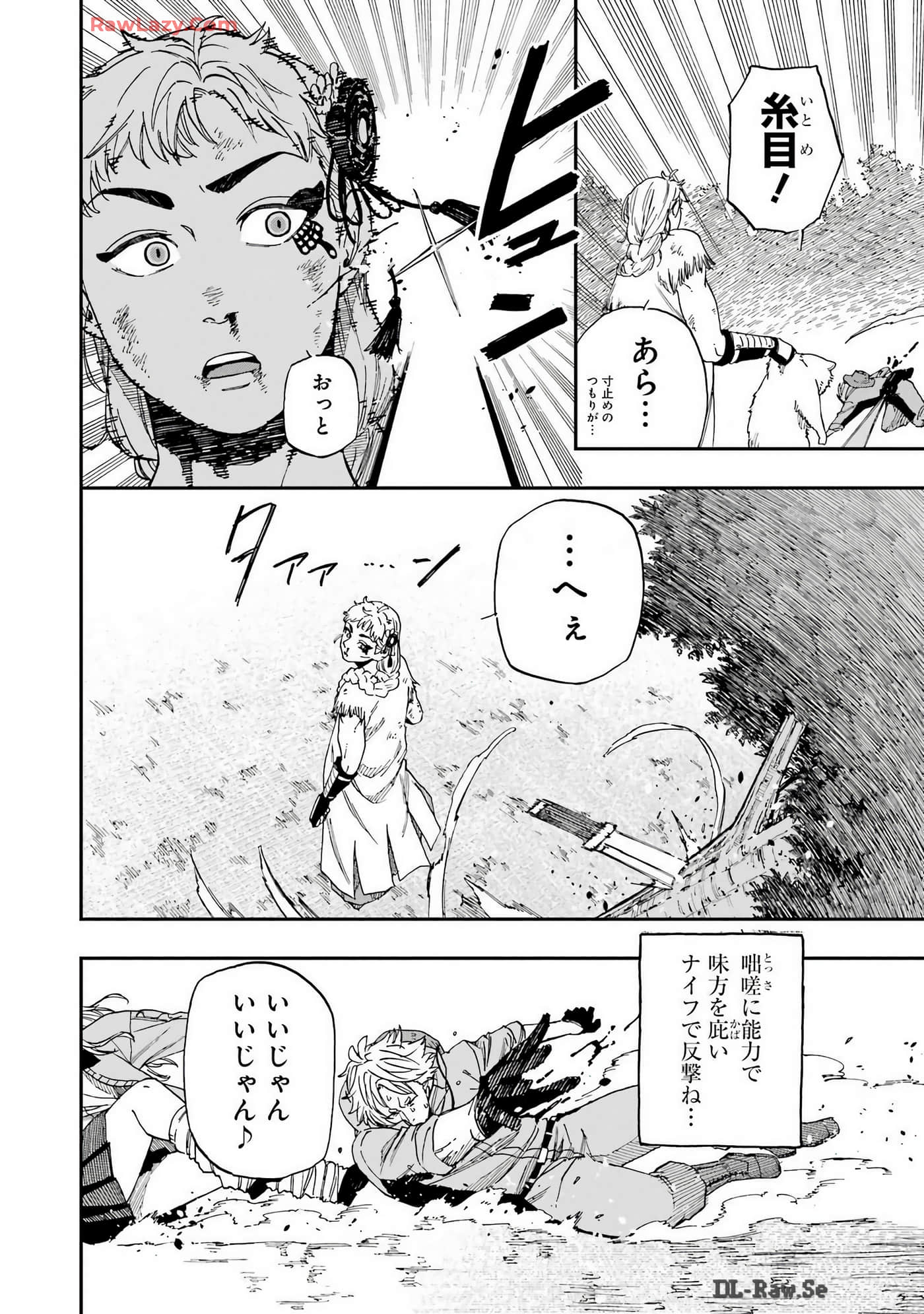 Page 177
