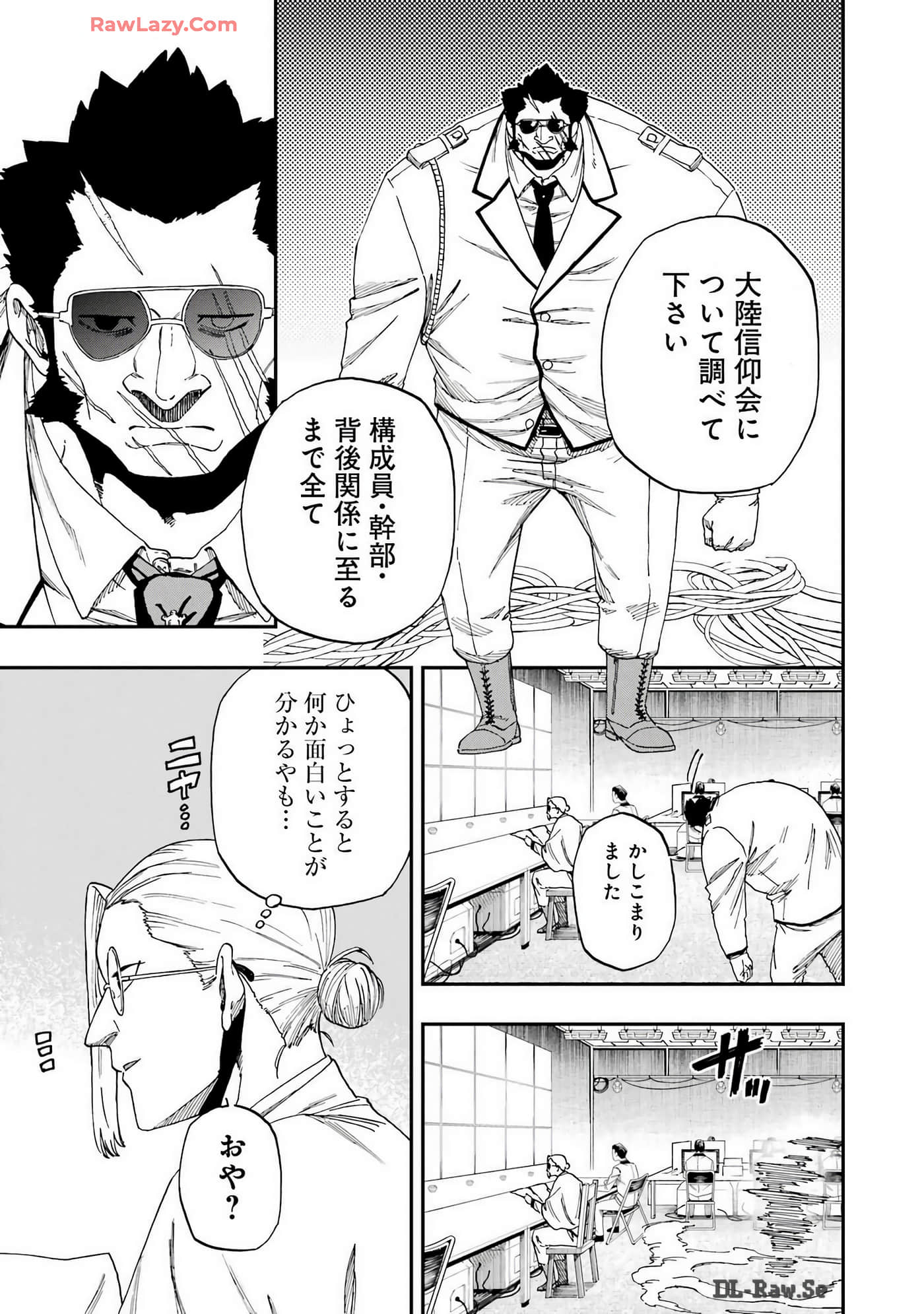 Page 186