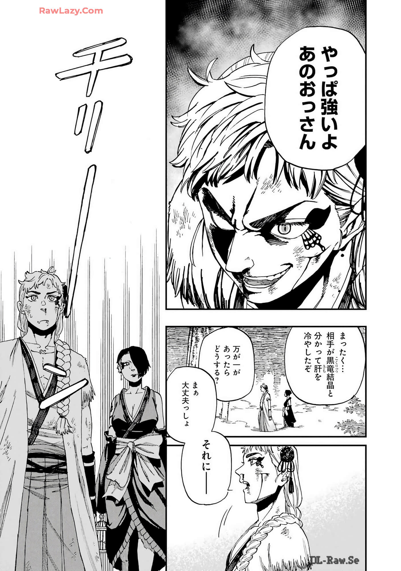 Page 188