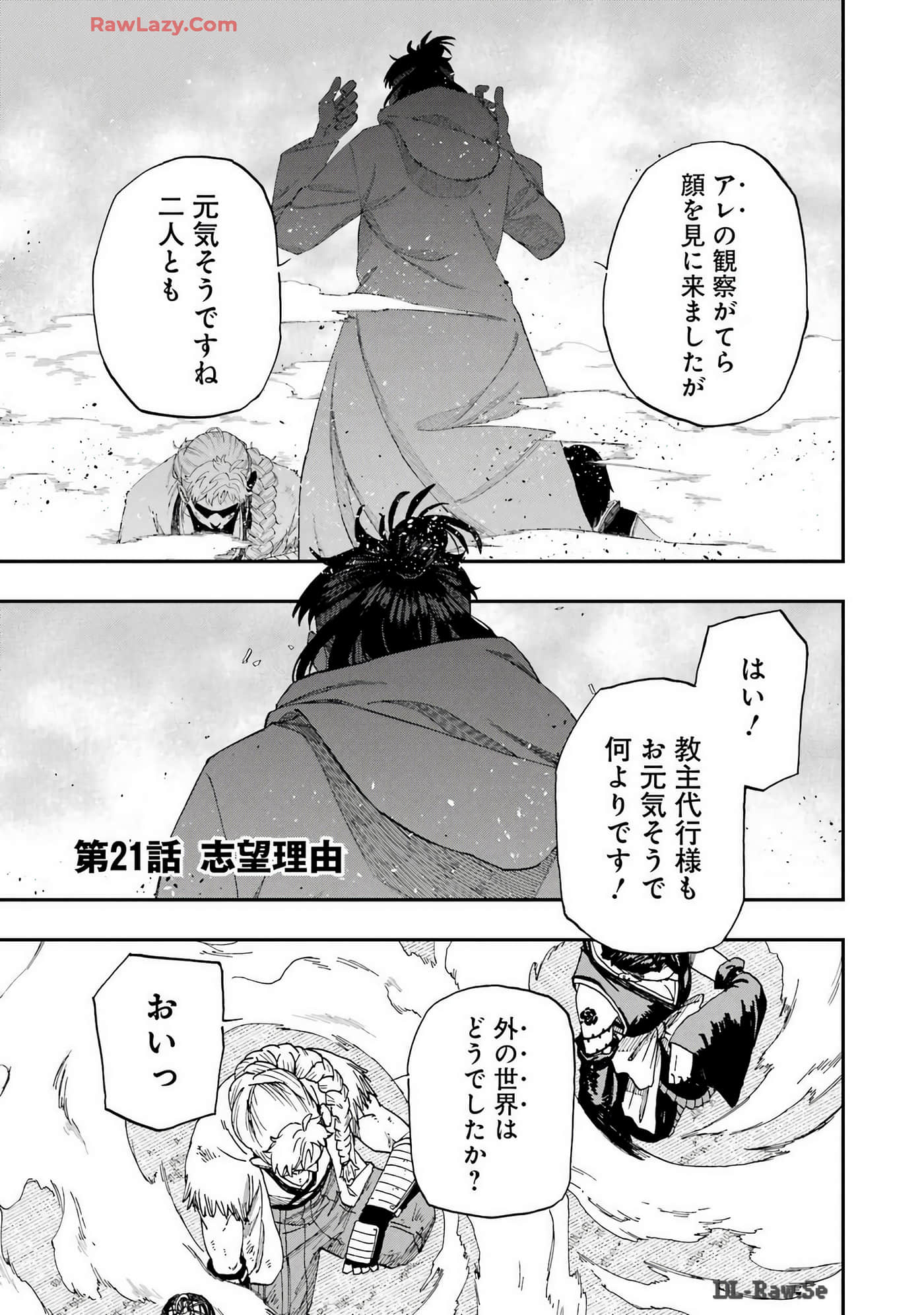 Page 194