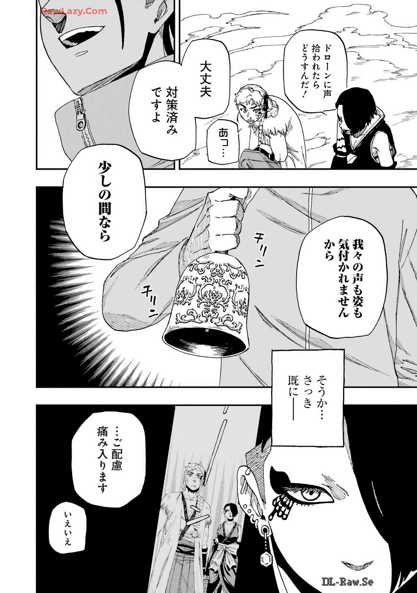 Page 195