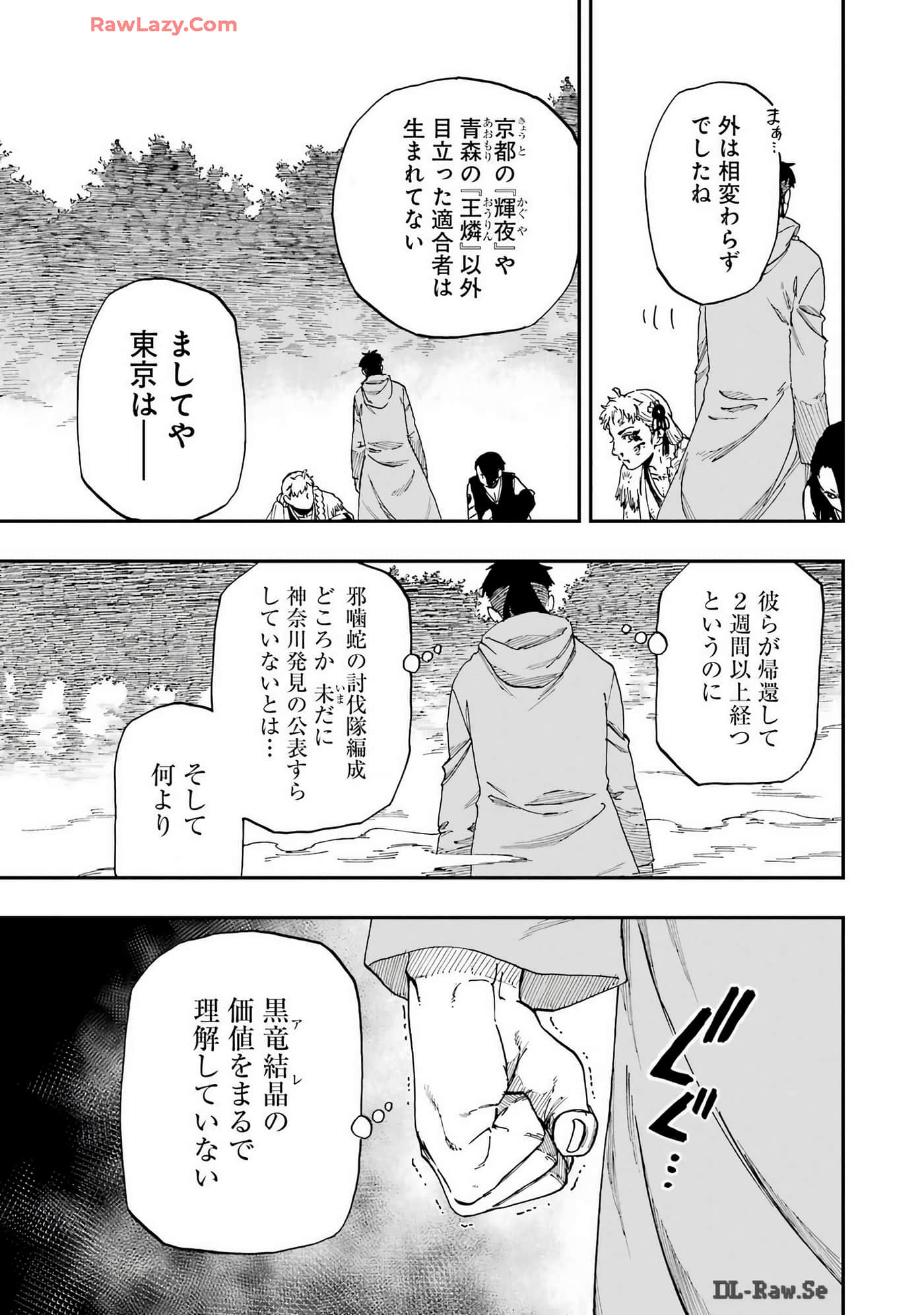 Page 196