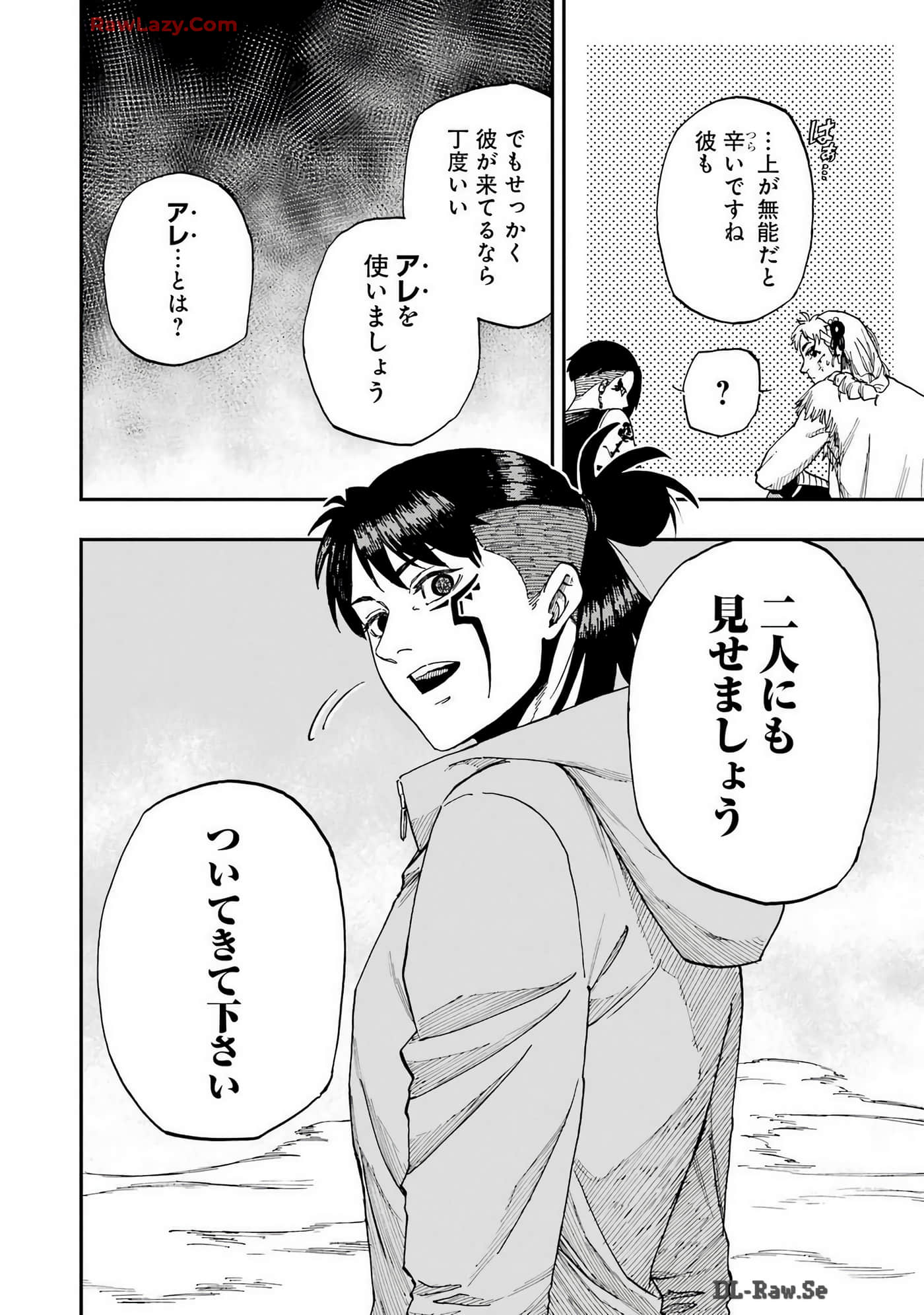Page 197