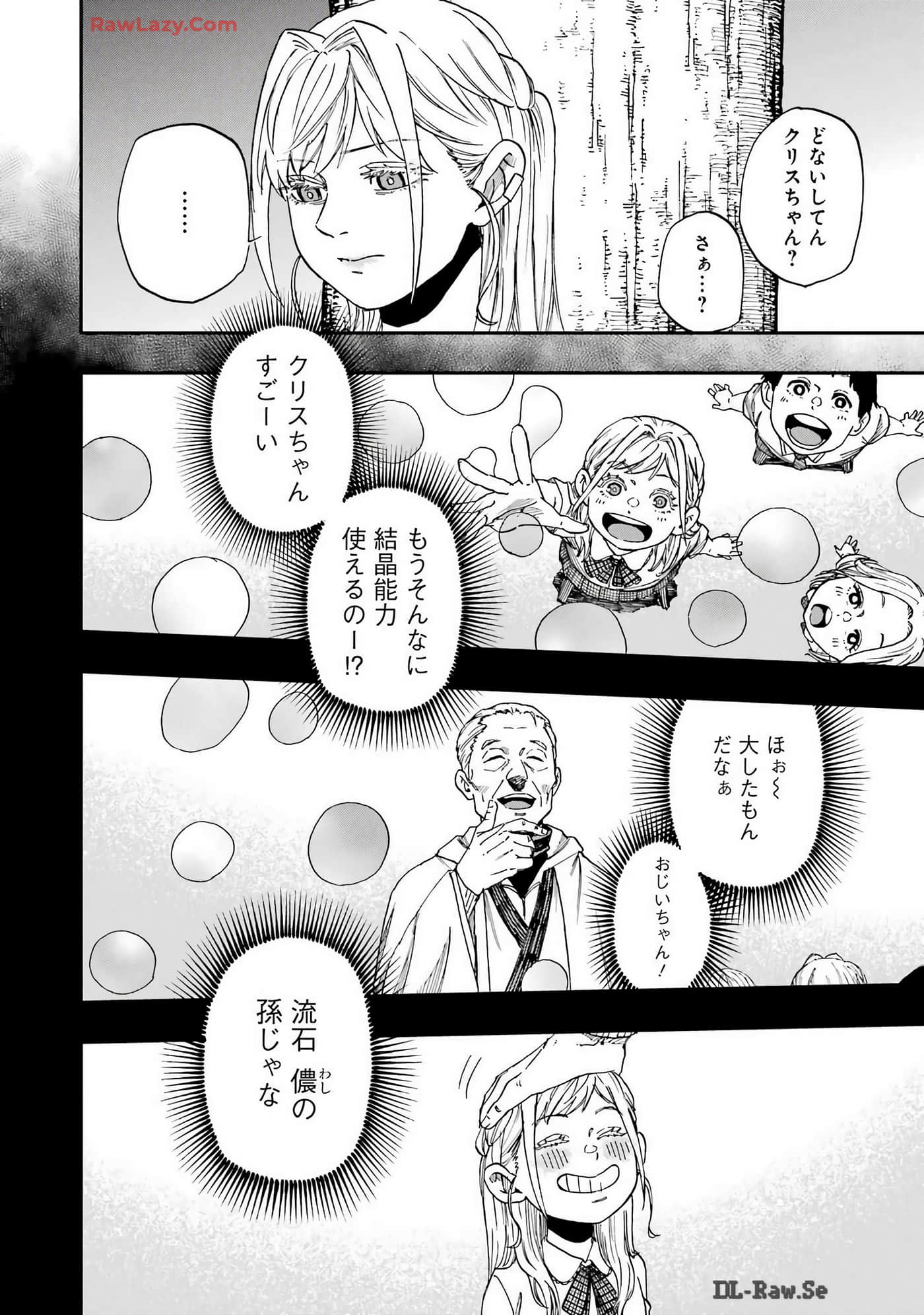 Page 199