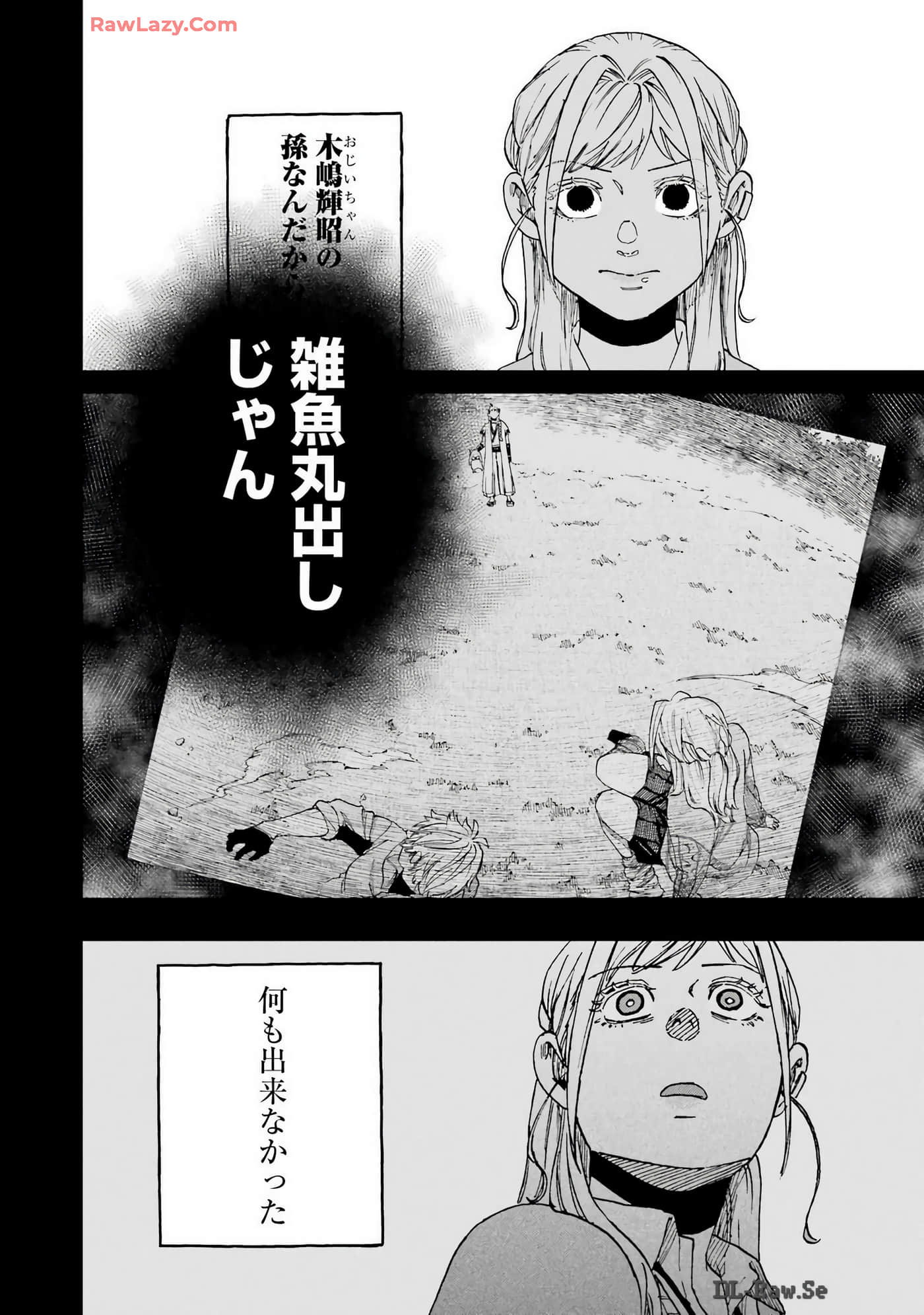 Page 201