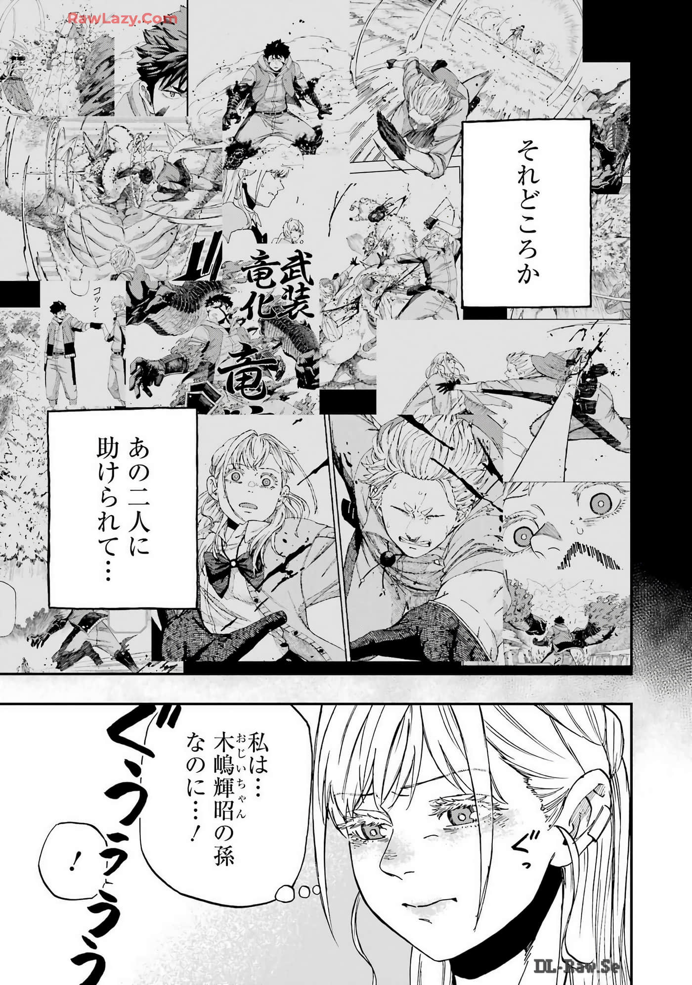 Page 202