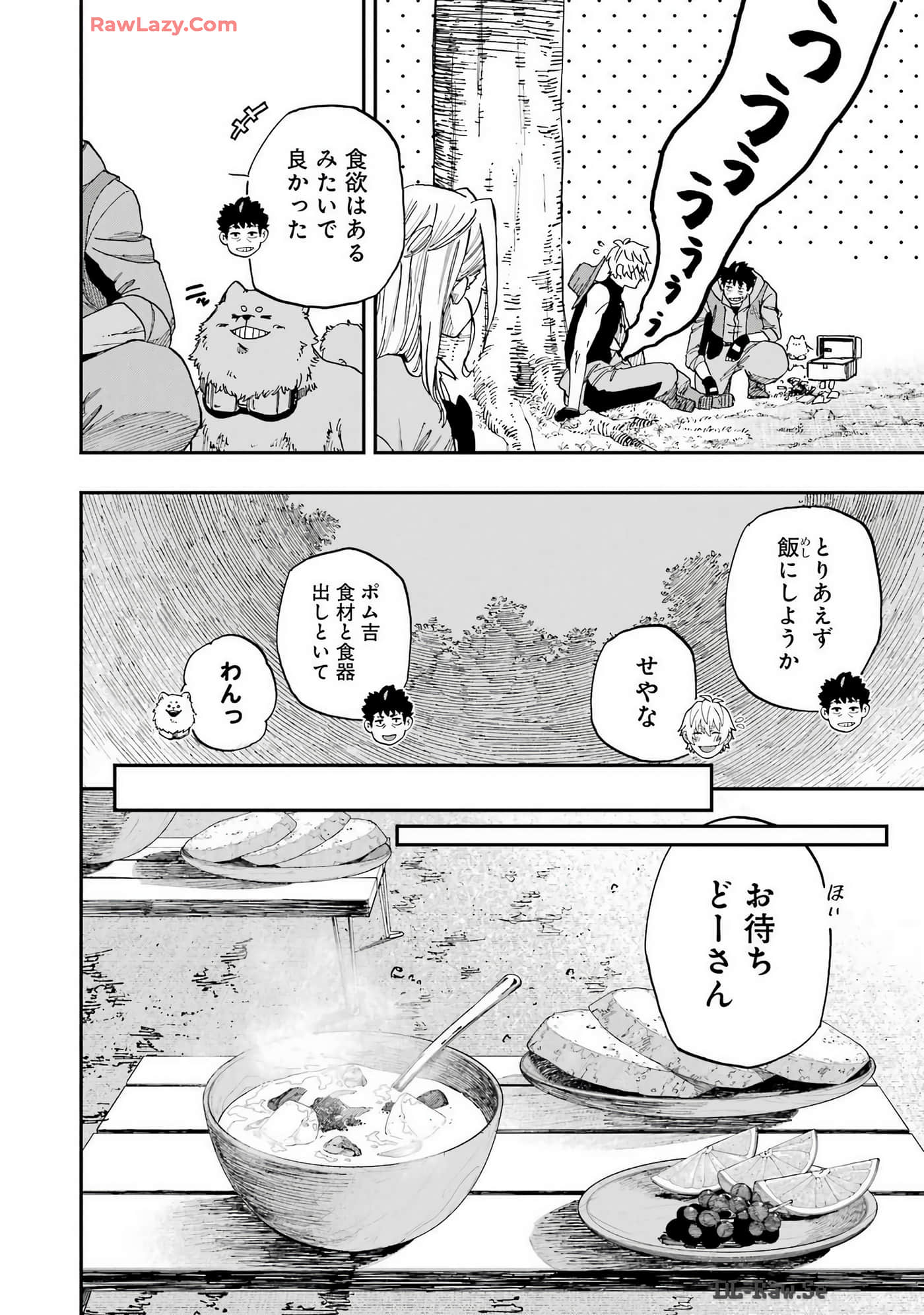Page 203