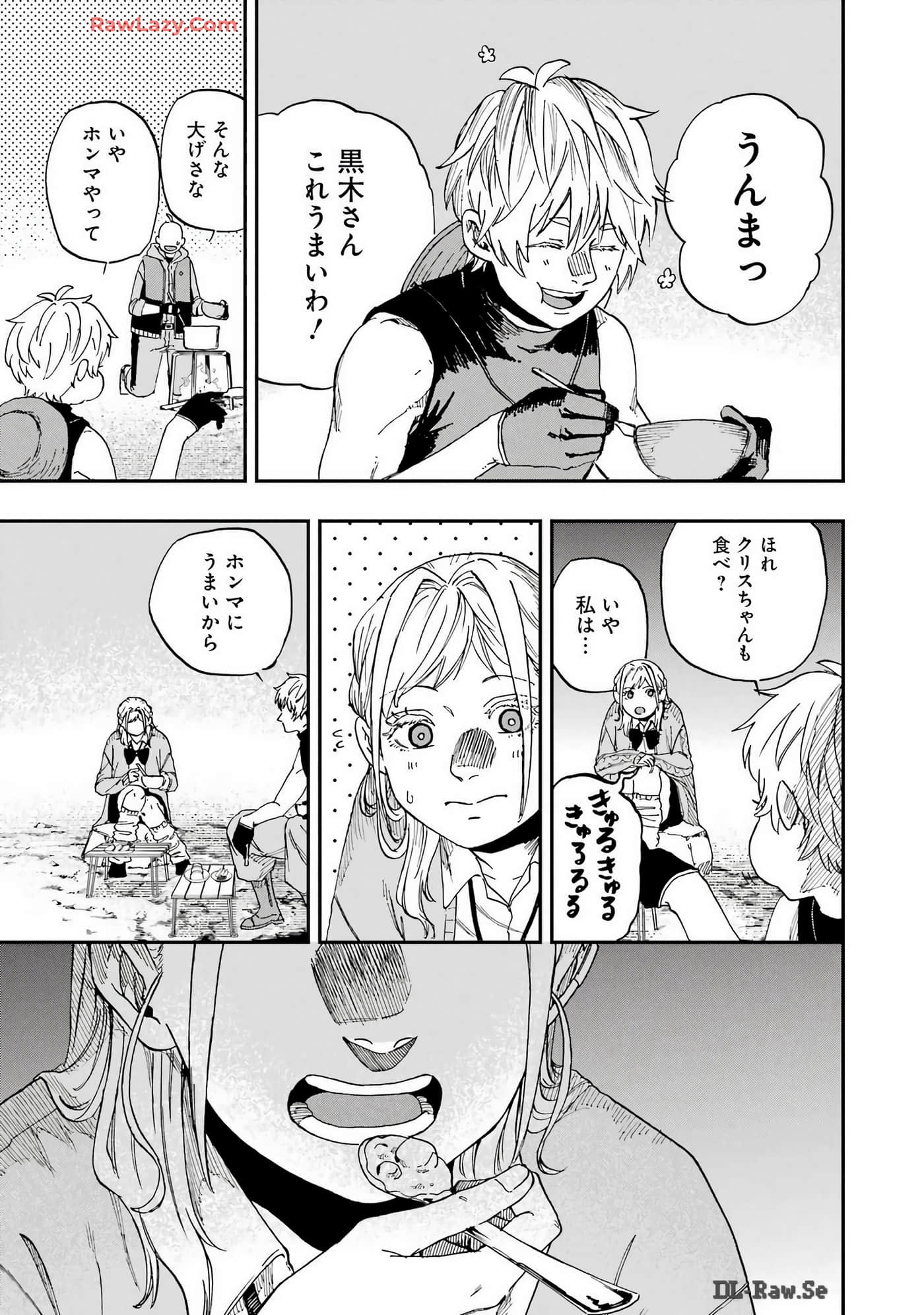 Page 204