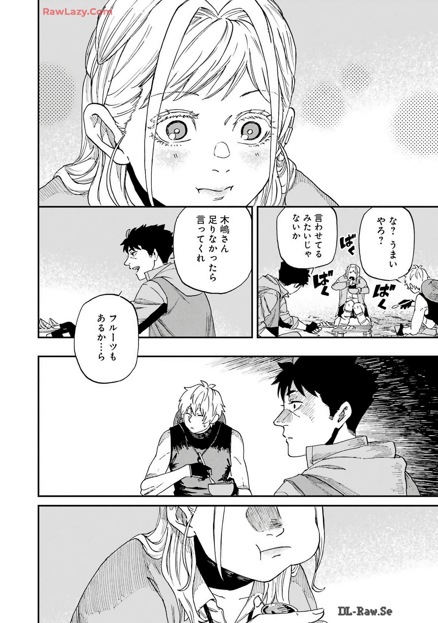 Page 205