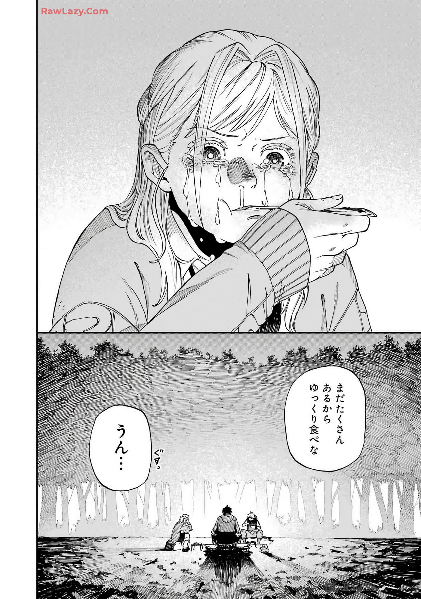 Page 207
