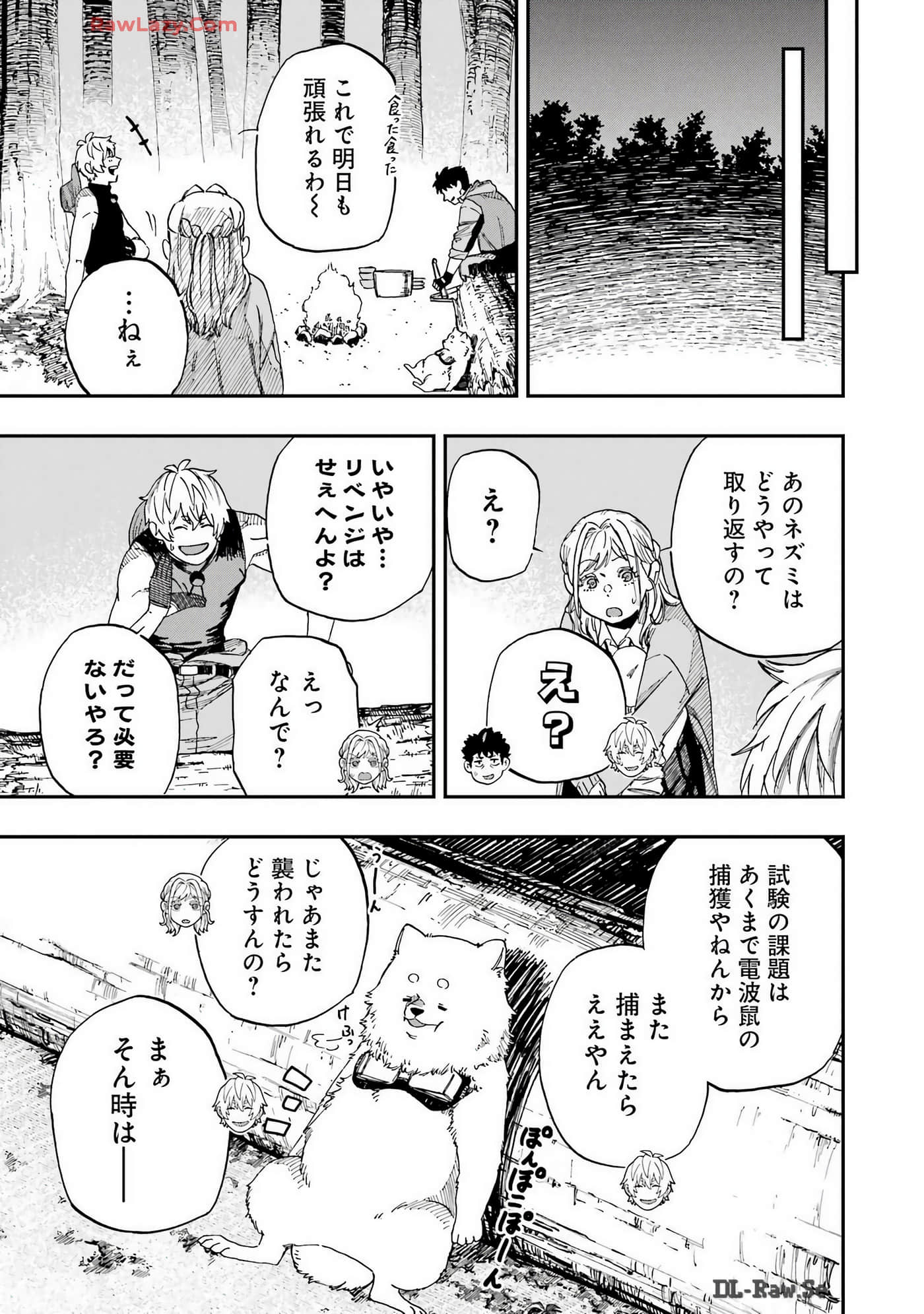 Page 208