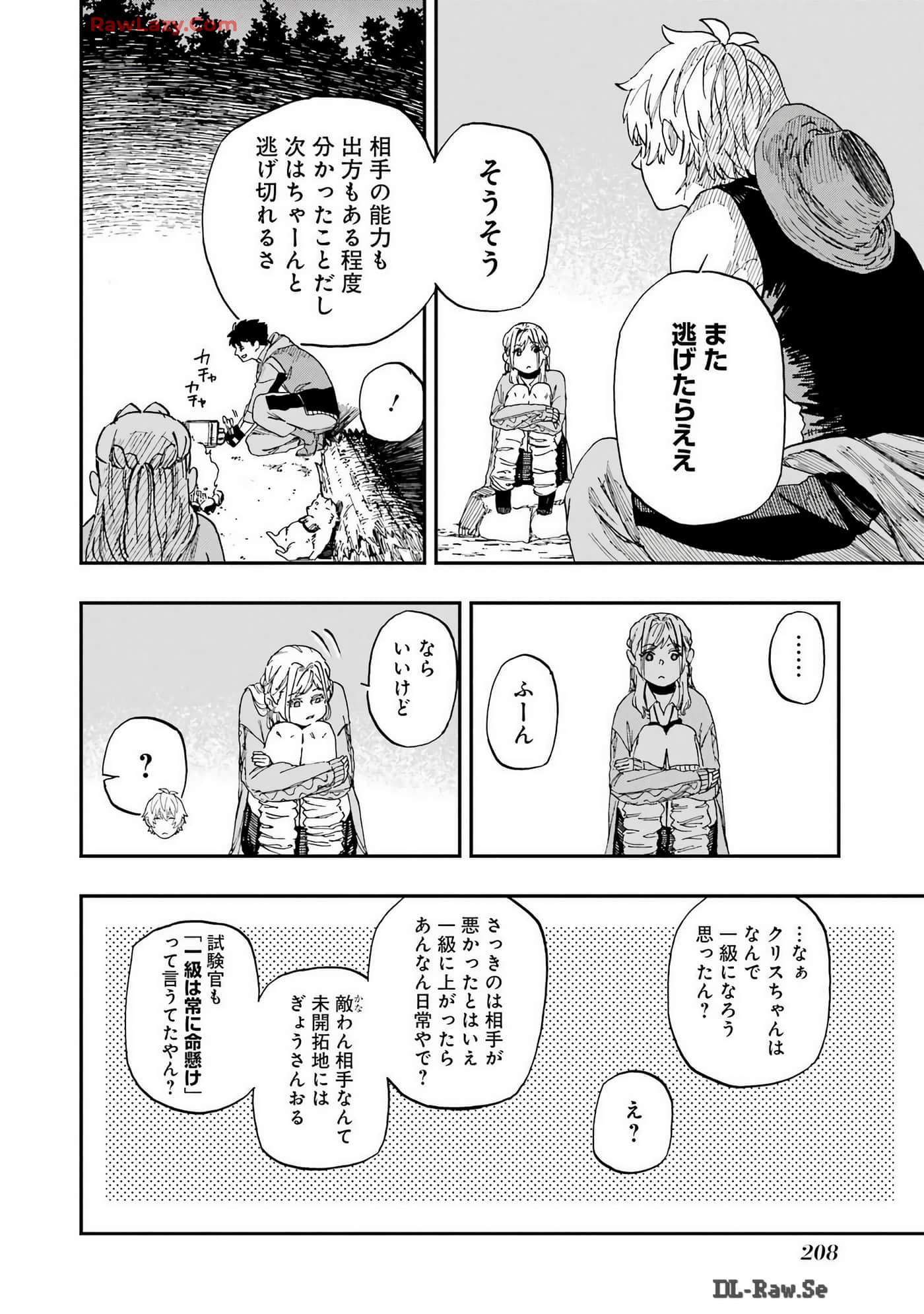 Page 209