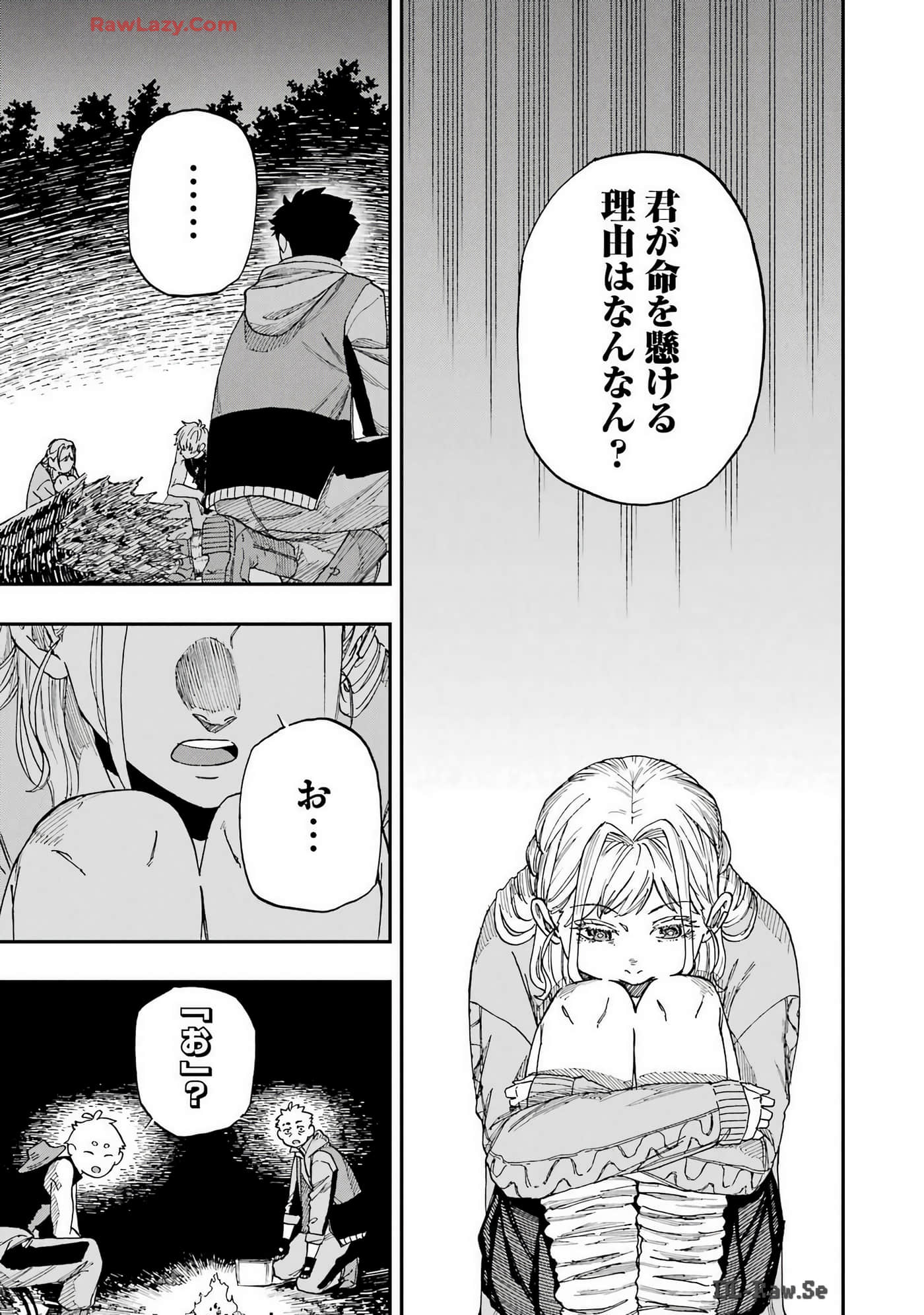 Page 210