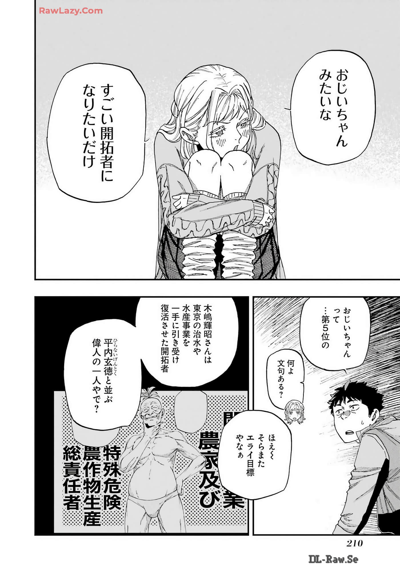 Page 211