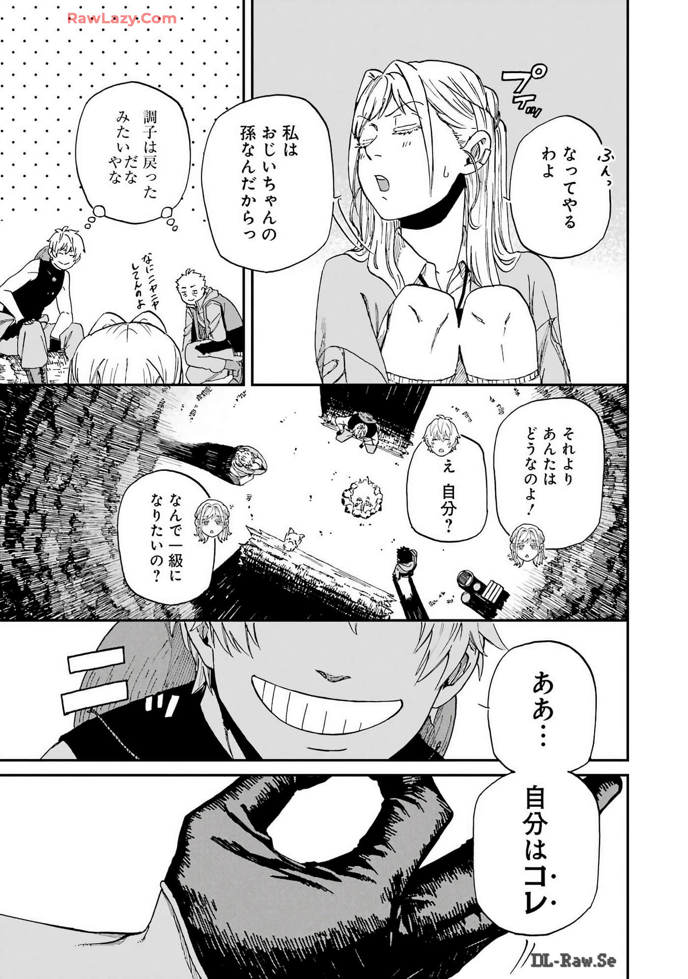Page 212