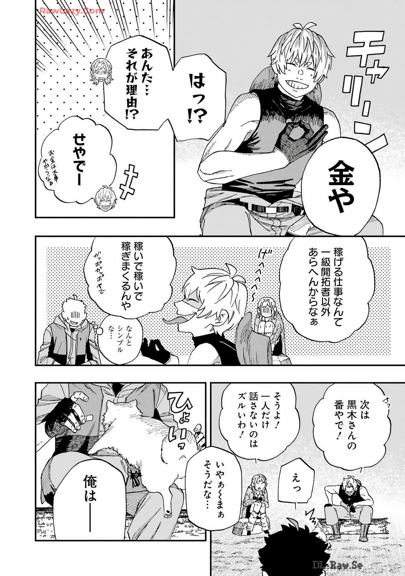 Page 213