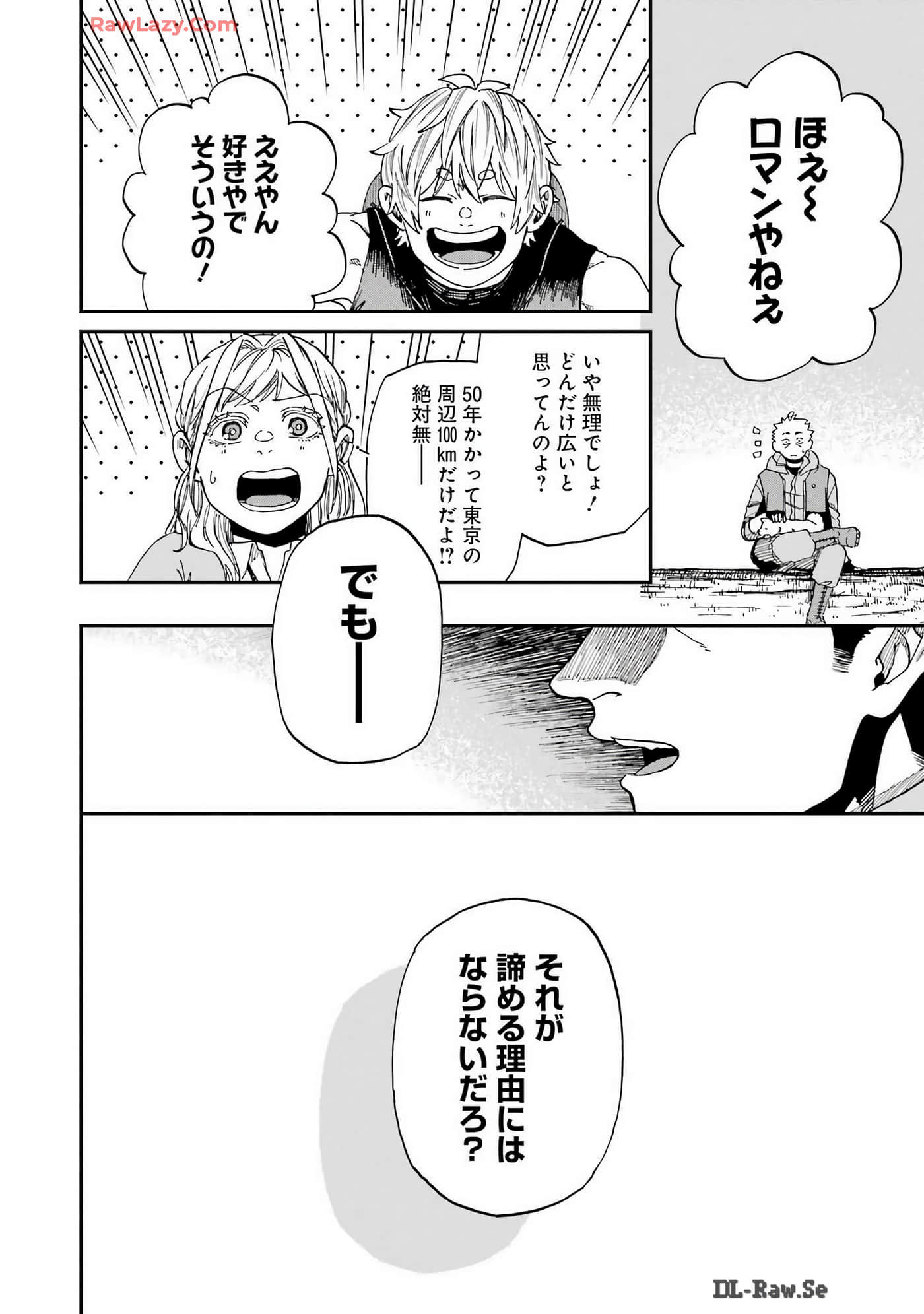 Page 215