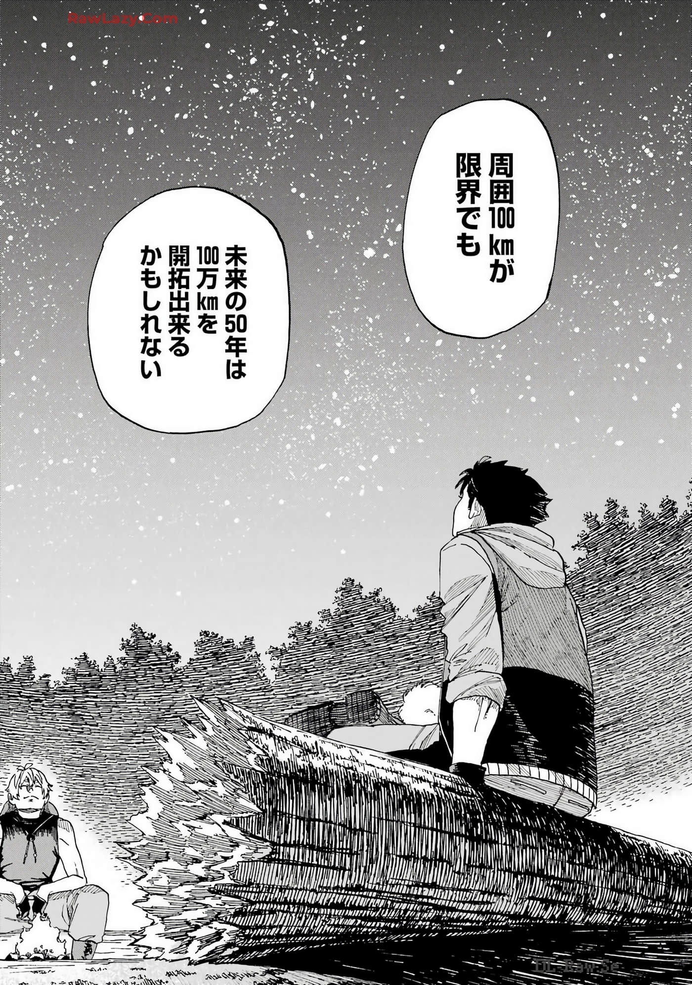 Page 217