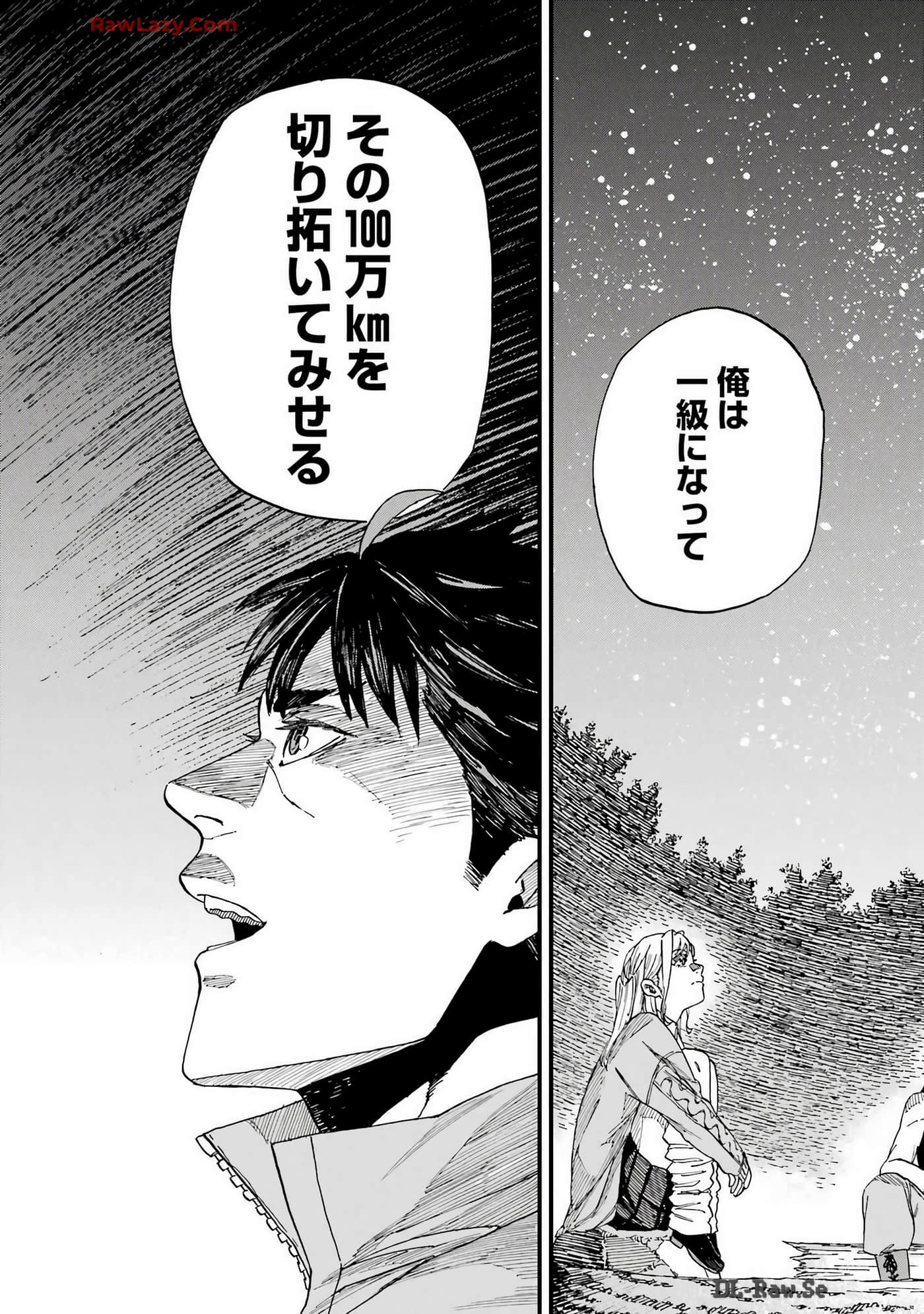 Page 218