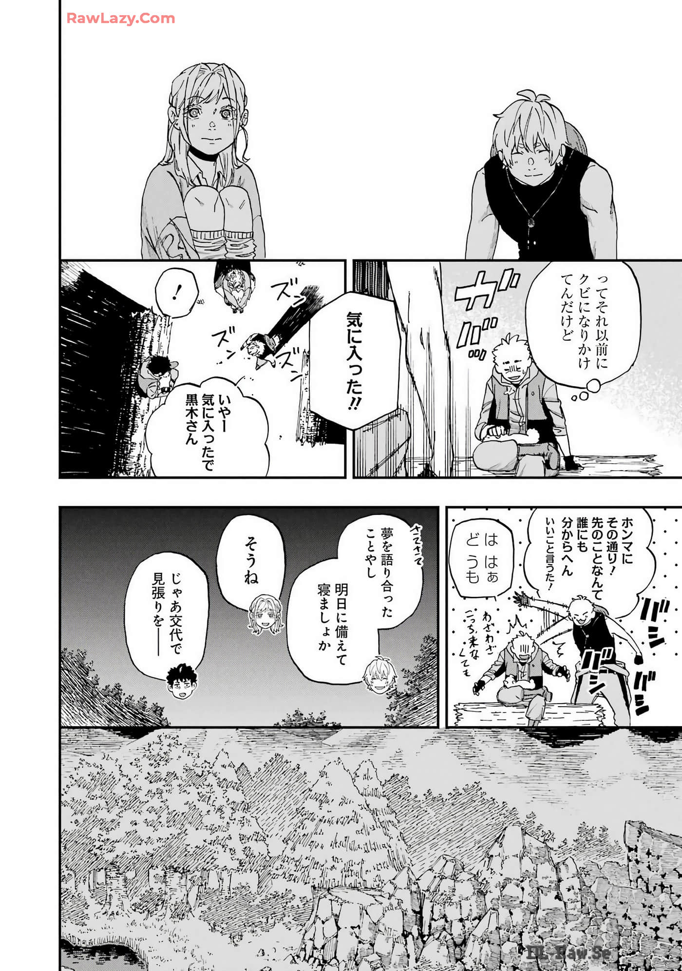 Page 219