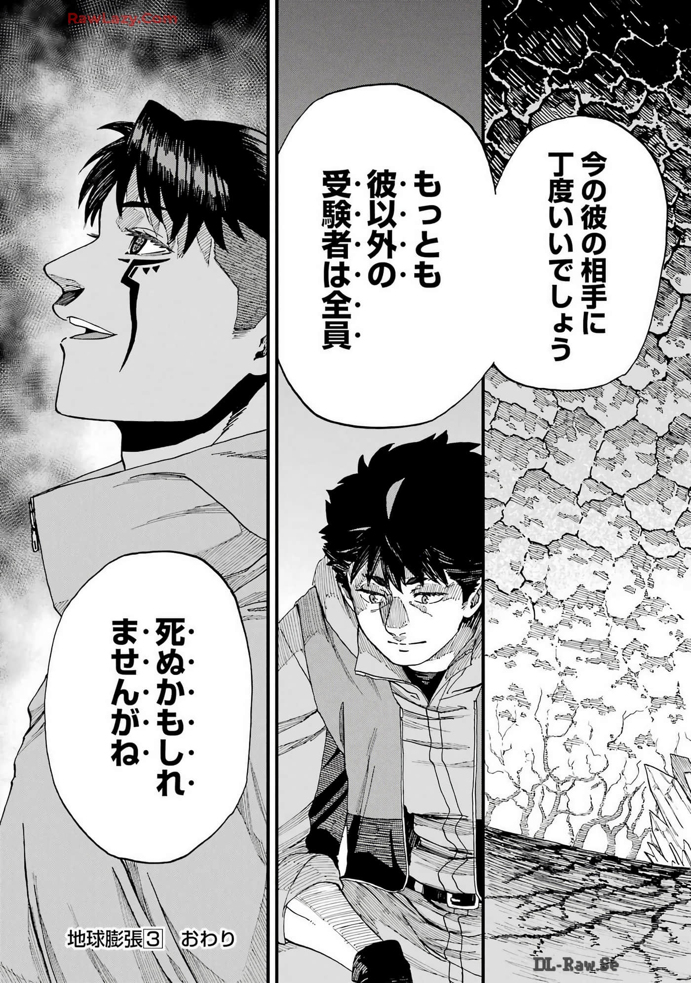 Page 222
