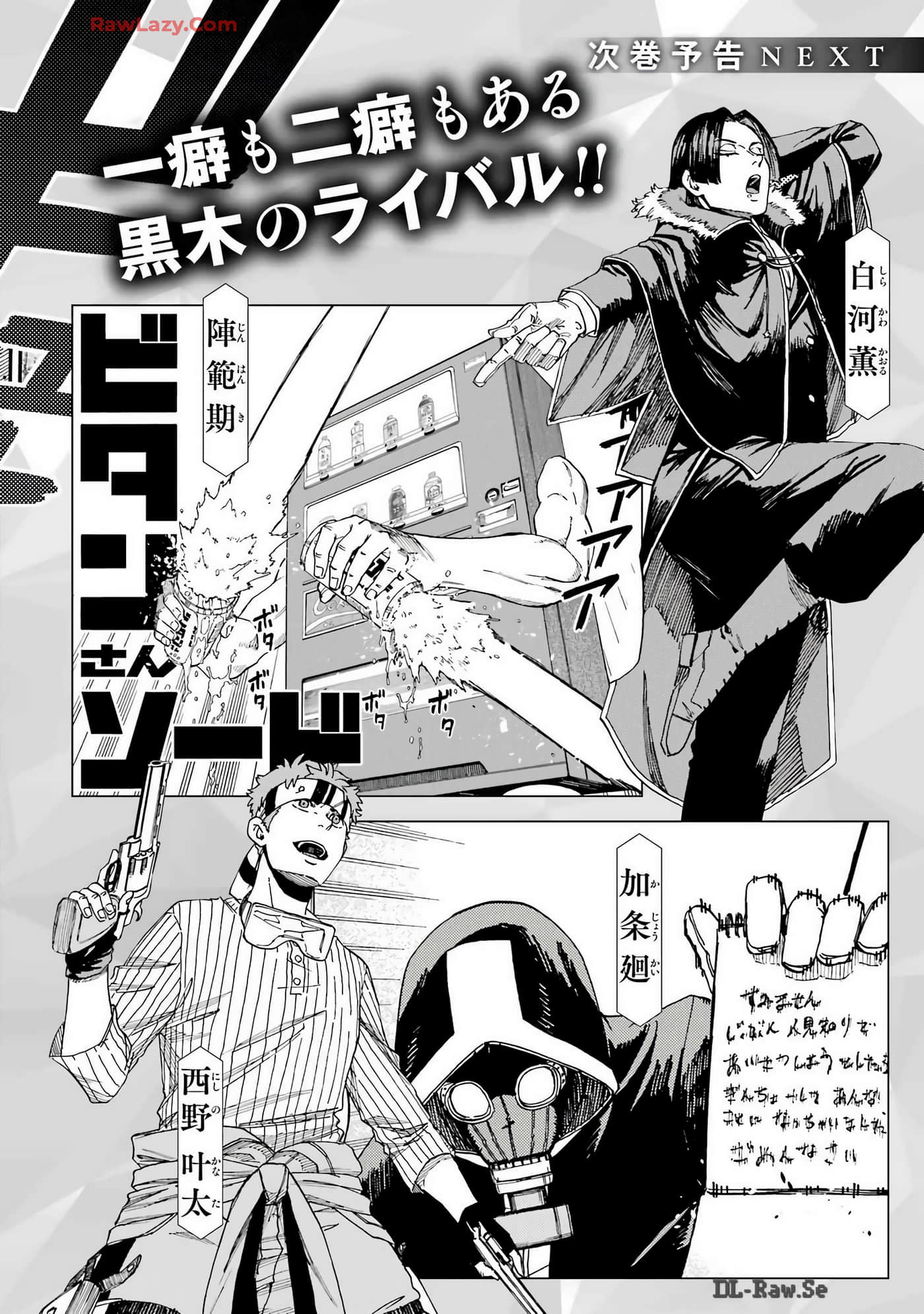 Page 223