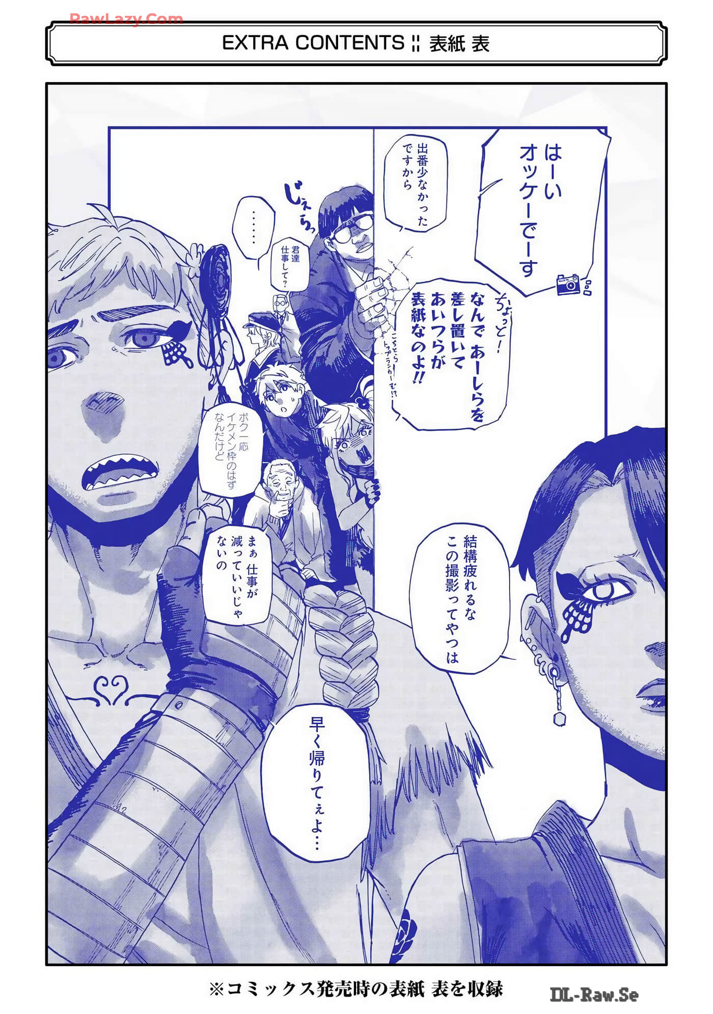 Page 226