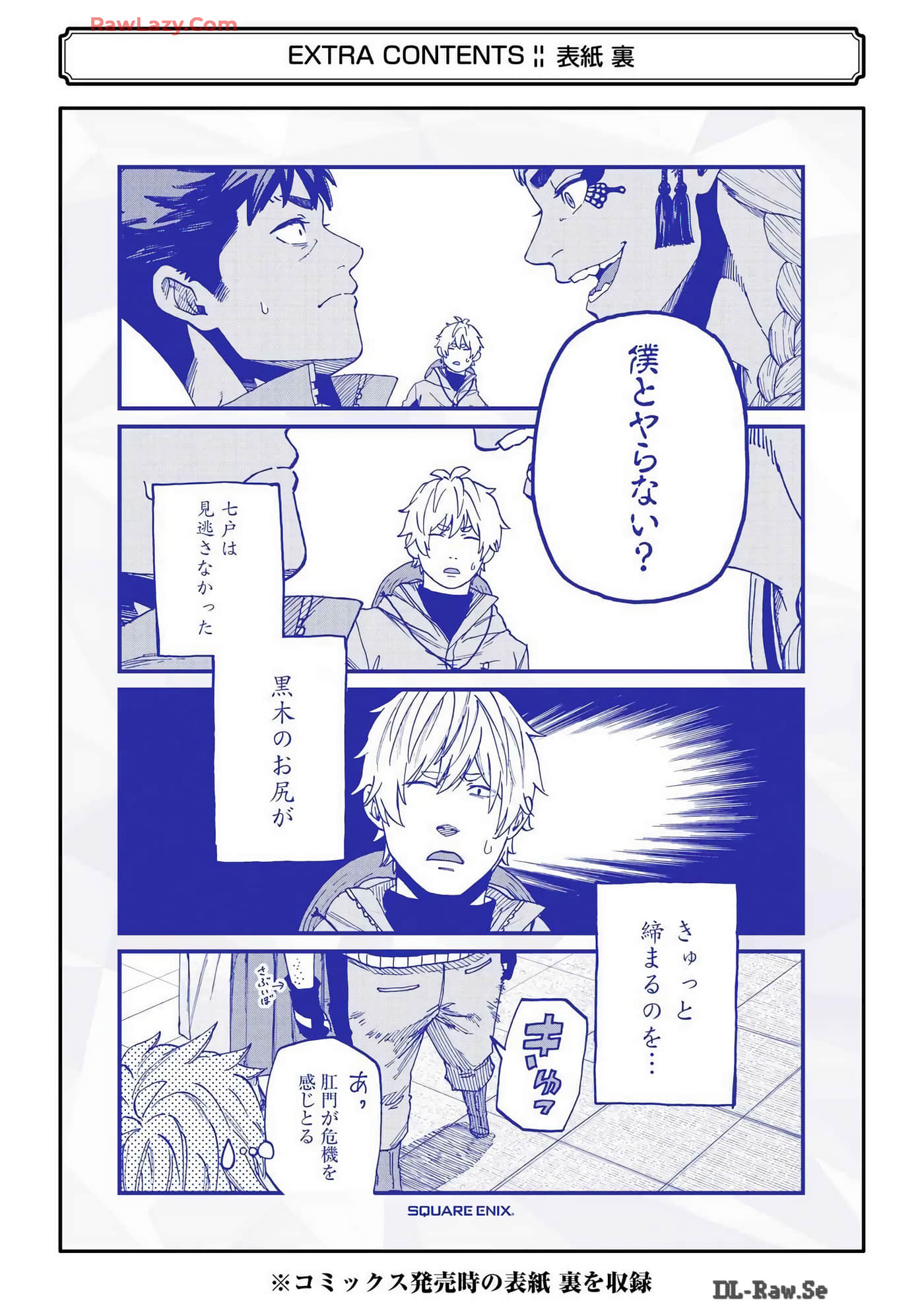 Page 227